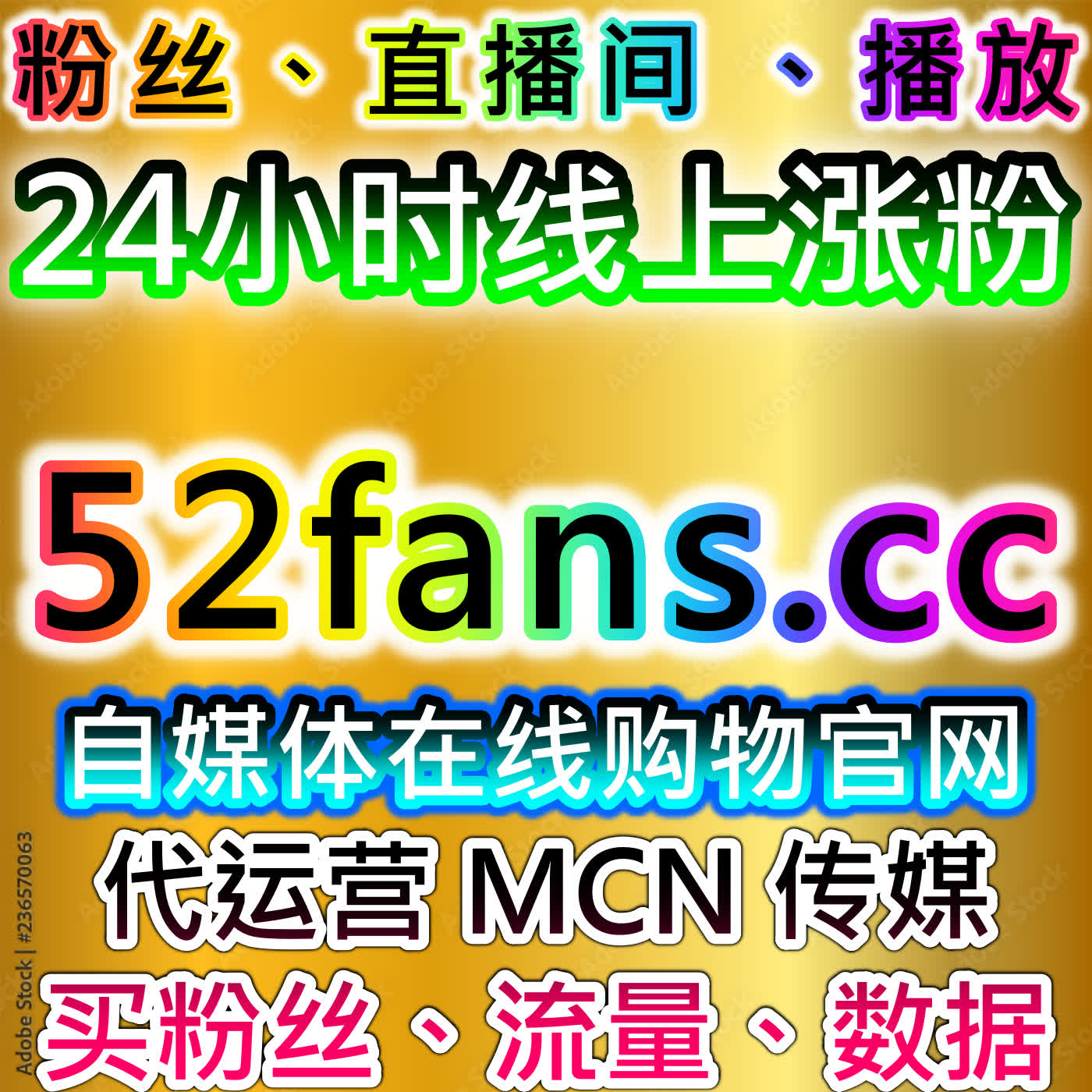 用自动化平台提高千川作品播放保量，提升转化效果 episode artwork