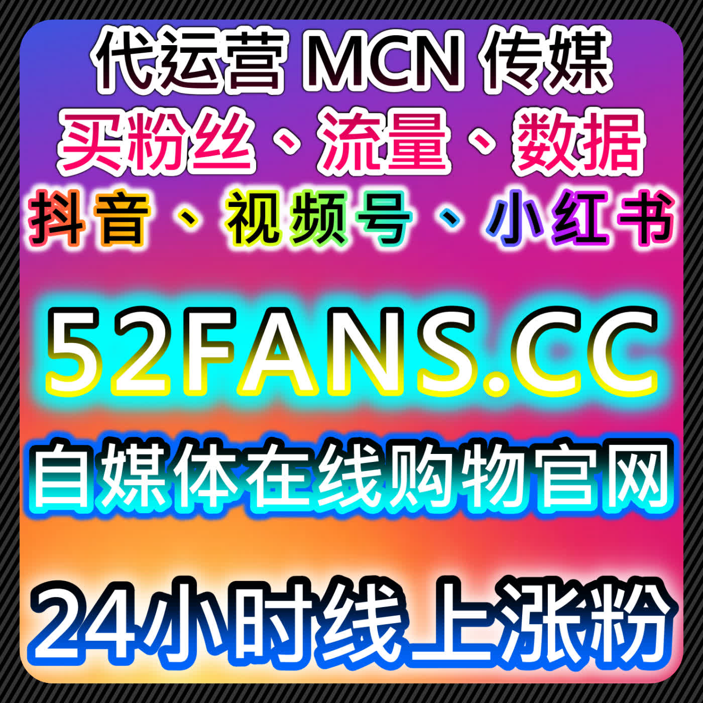 小红书转发与曝光，如何借助自动化平台提升内容影响力 episode artwork