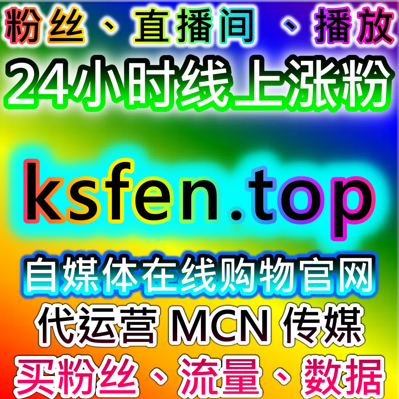 借助自动化平台提升今日头条话题阅读量，增加曝光和用户参与 episode artwork
