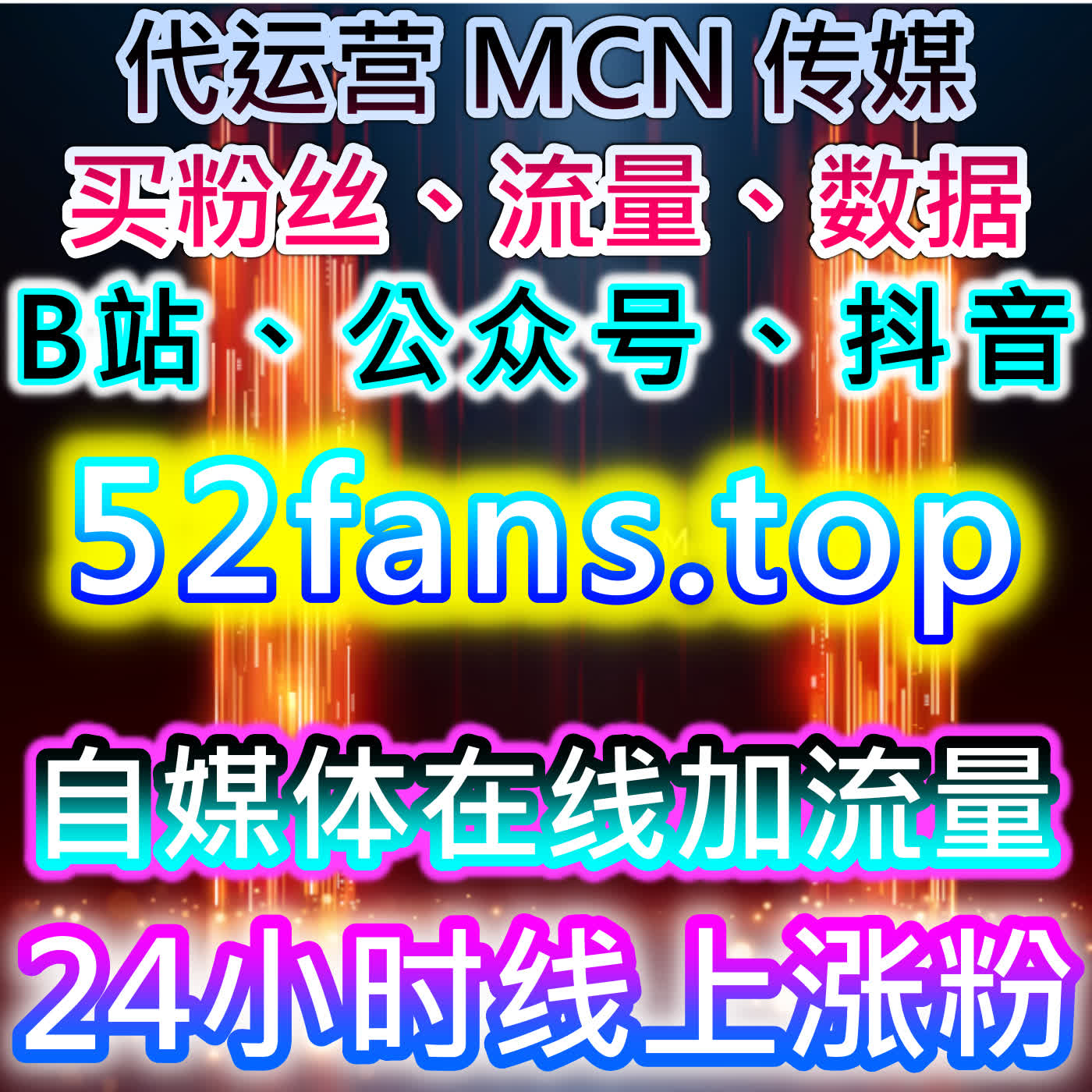 如何通过今日头条关注日速5k自媒体平台提升粉丝量，优化内容传播效果 episode artwork