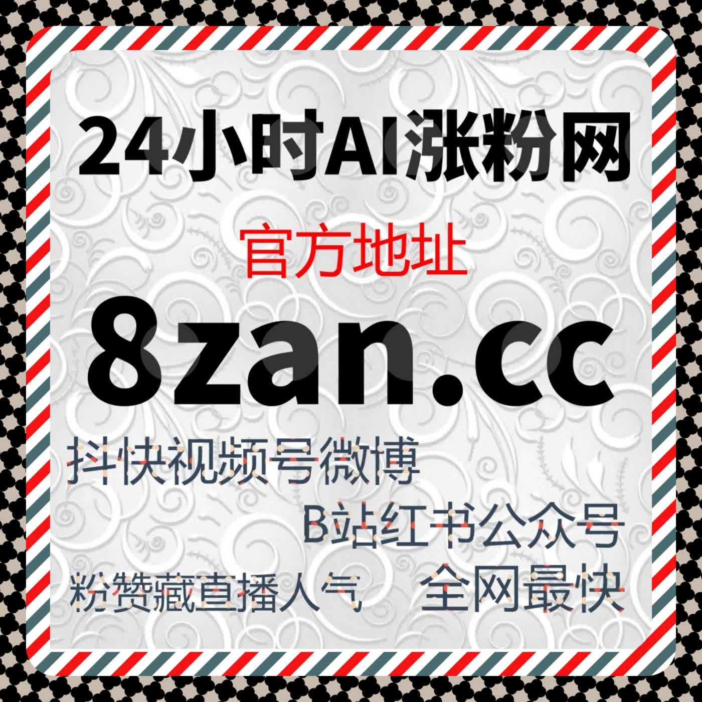 以数据驱动为核心的运营模式，在线全自动下单带来的实际效率提升 episode artwork