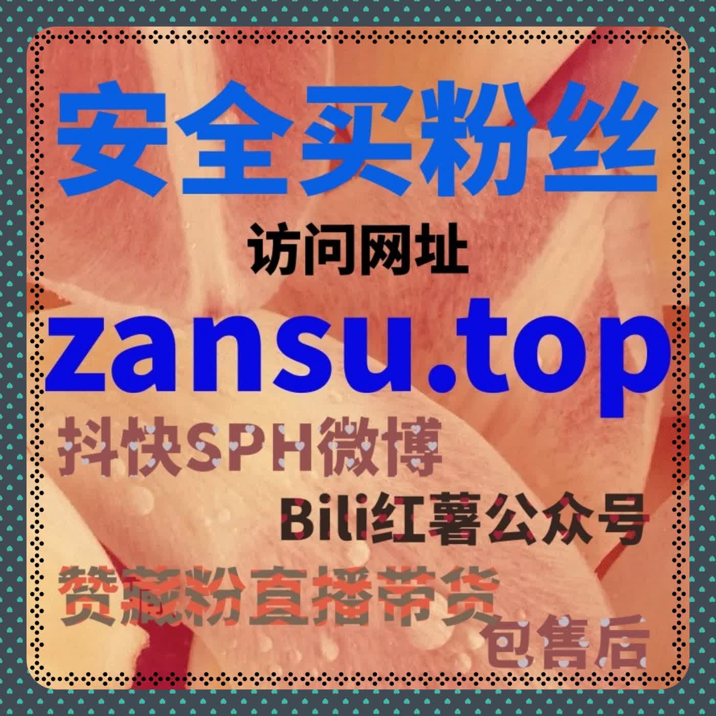 如何通过自动化平台提高小红书的点赞与收藏量帮助创作者优化发布策略 episode artwork