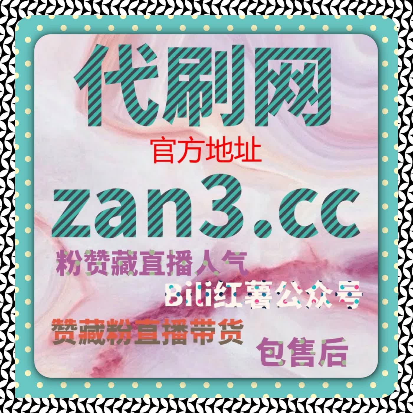 内容创作者必读指南：用自动化平台实现更可控的流量提升与分发管理 episode artwork
