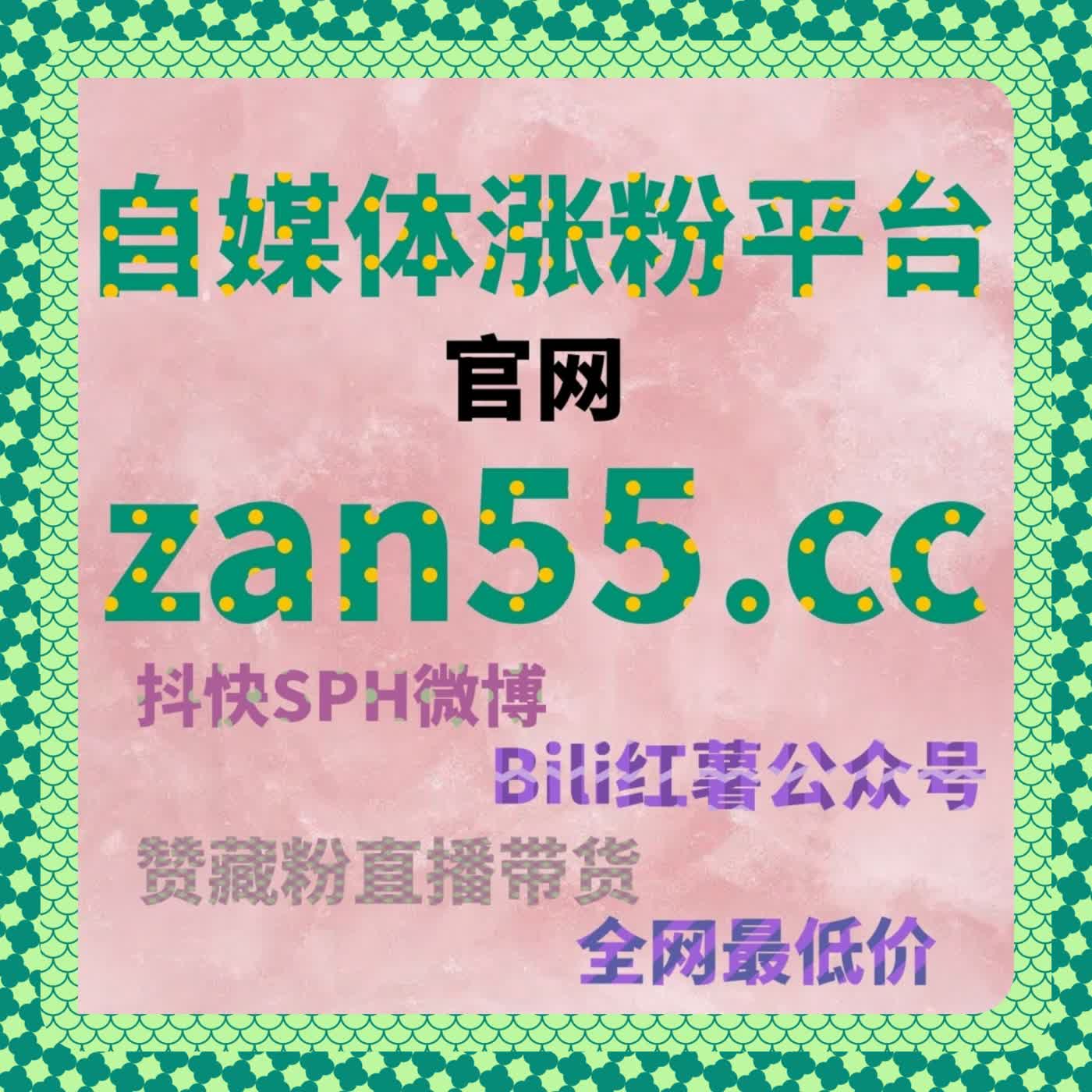 借助自动化平台实现红薯热评赞，让小红书曝光更高效 episode artwork