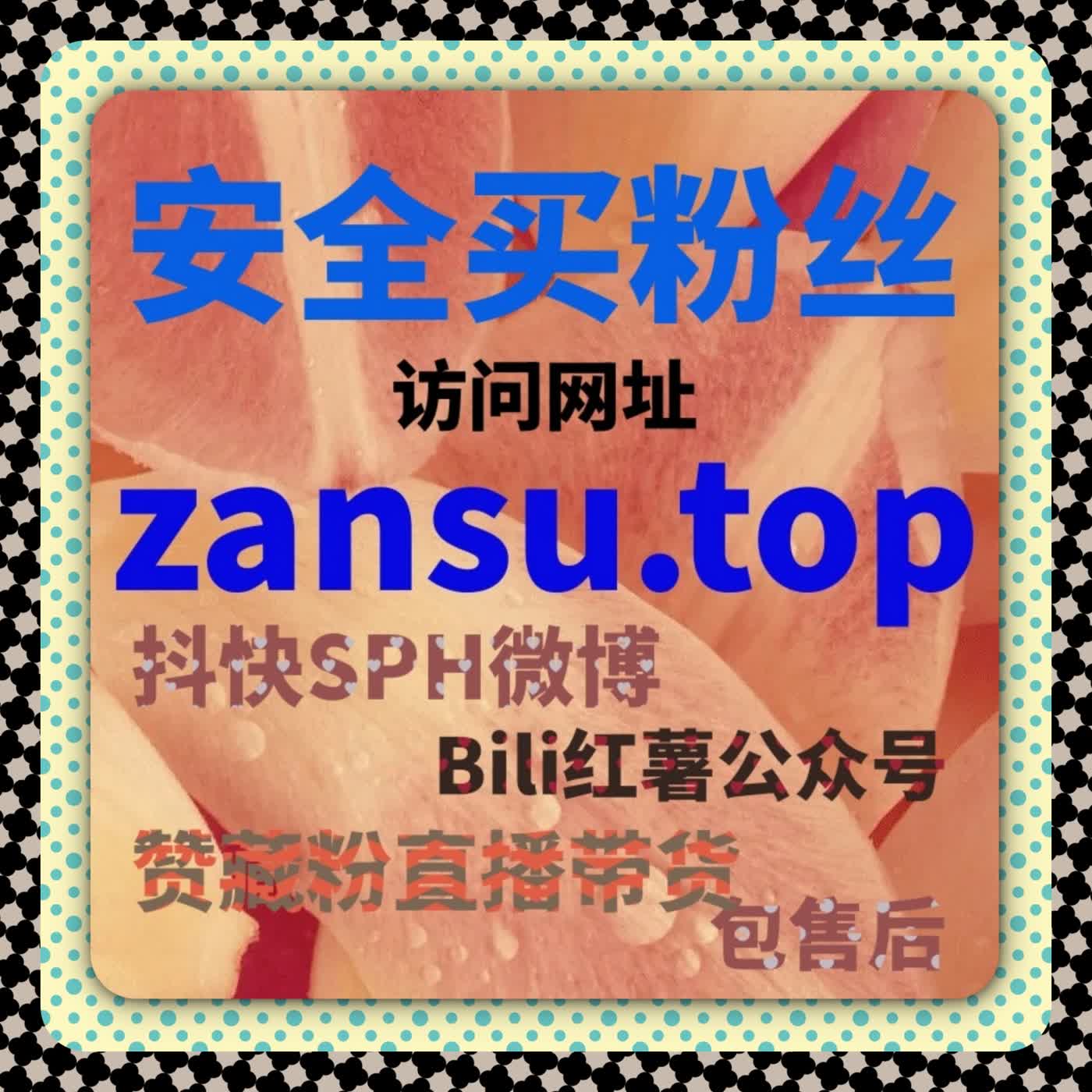 小红书曝光攻略：流量提升通过红薯收藏提升内容热度与互动量 episode artwork