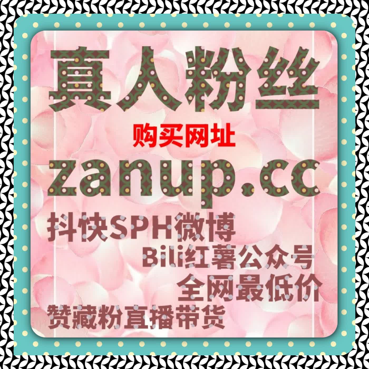 如何通过自动化平台提升抖音直播人气，实现精准互动 episode artwork