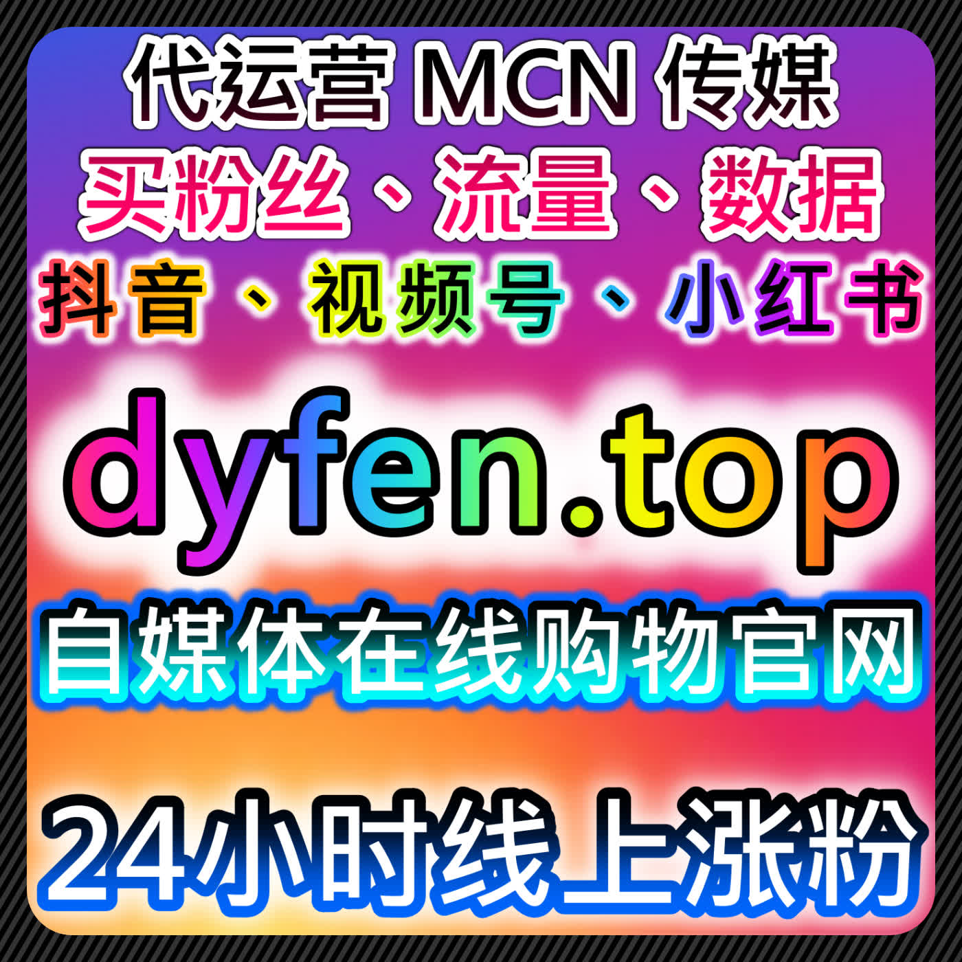 如何通过自动化平台提升汽车之家口碑文章的阅读量 episode artwork