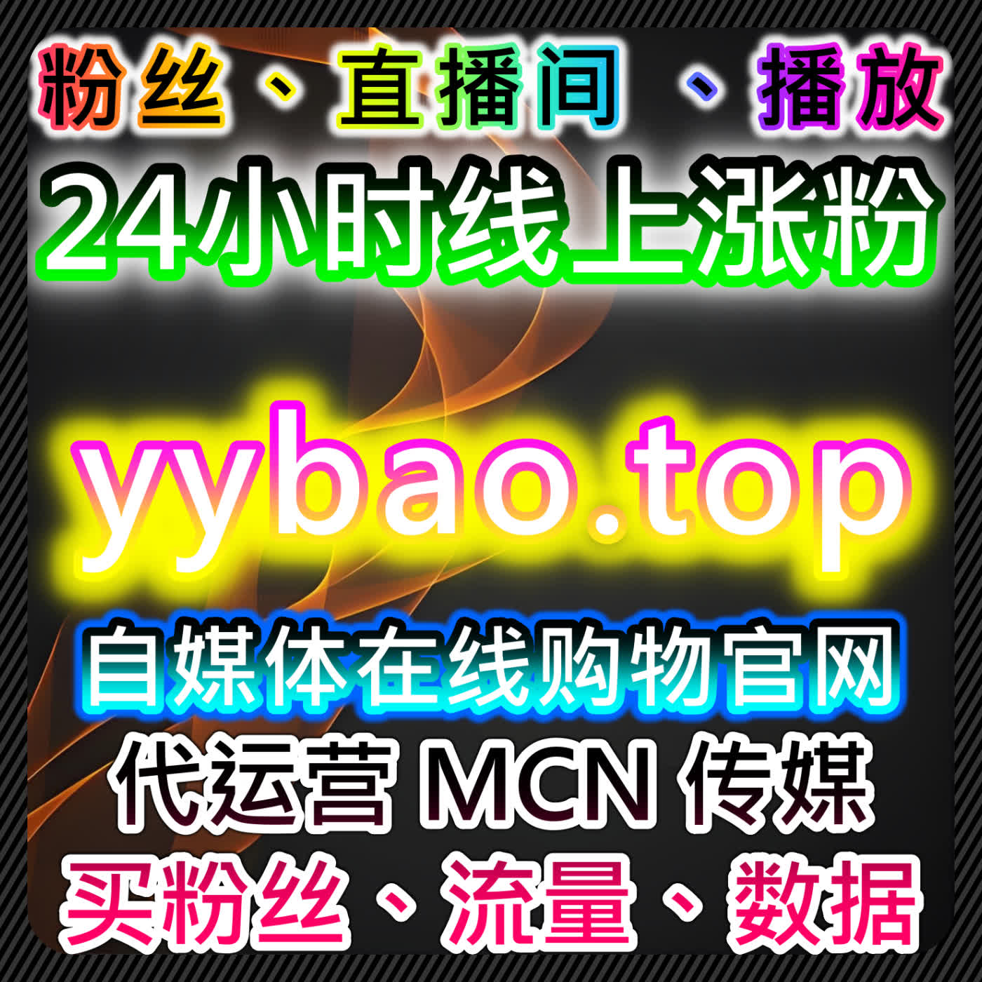 提升哔哩粉丝互动，自动化平台助力B站播放量解锁 episode artwork