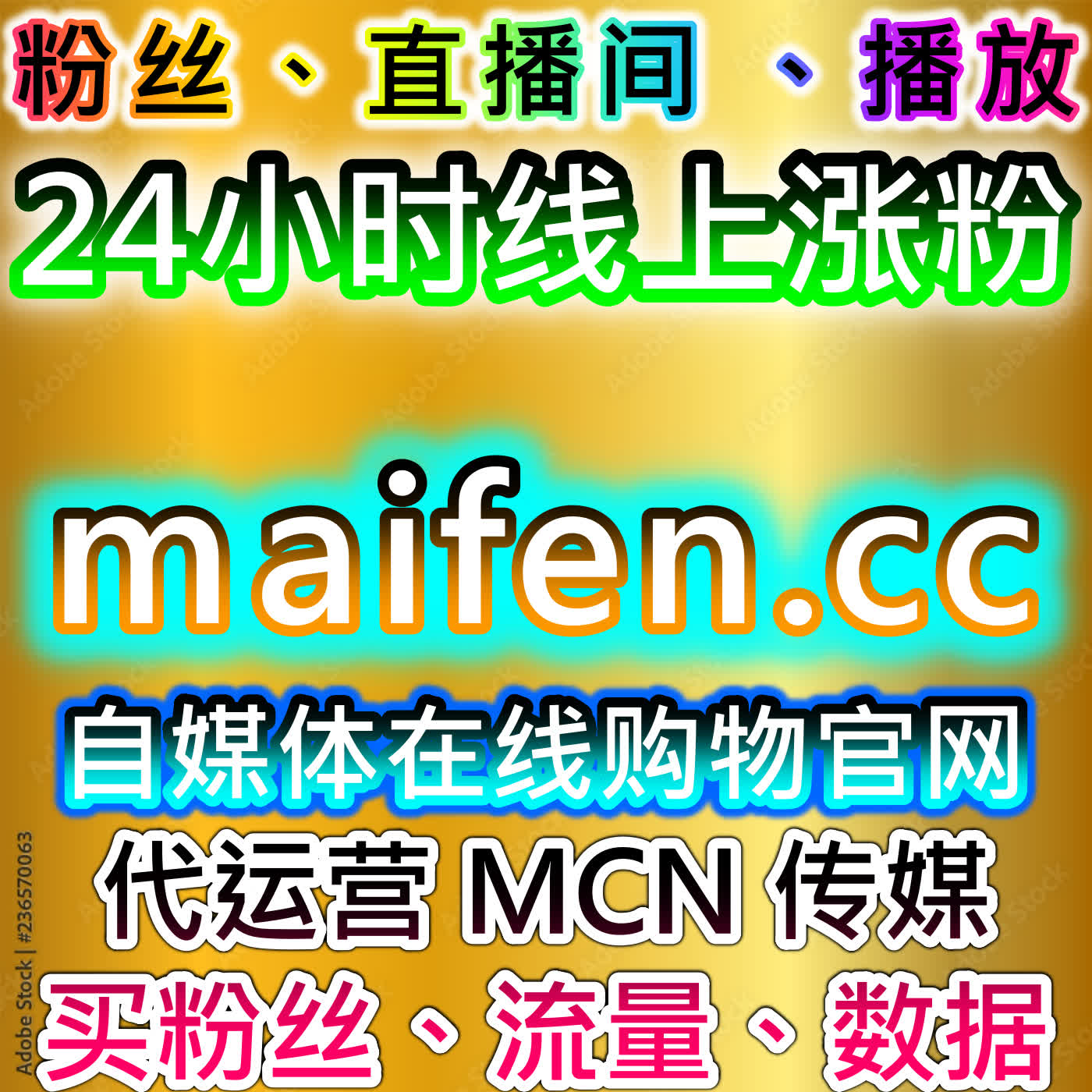 如何通过自动化平台提高小红书真实粉丝数量，避免掉粉困扰 episode artwork