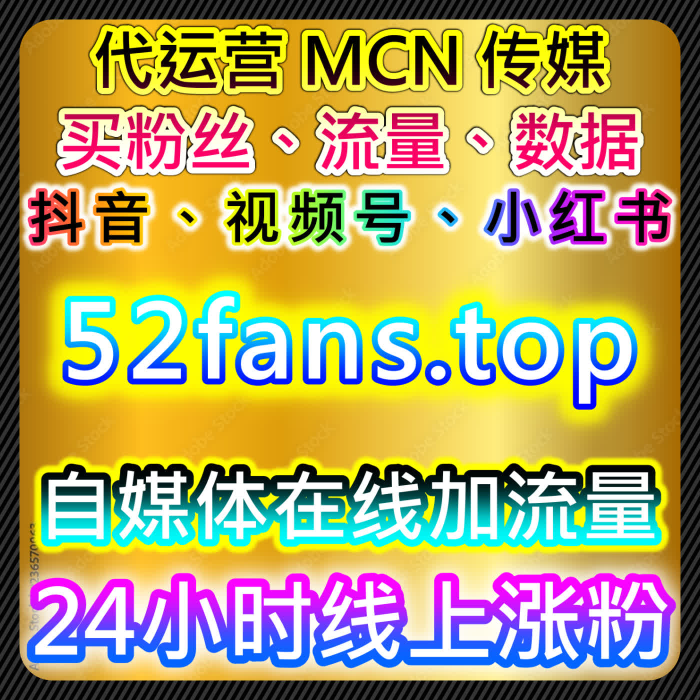 如何通过小红书同步收藏提升内容曝光，快速增加粉丝关注与互动 episode artwork