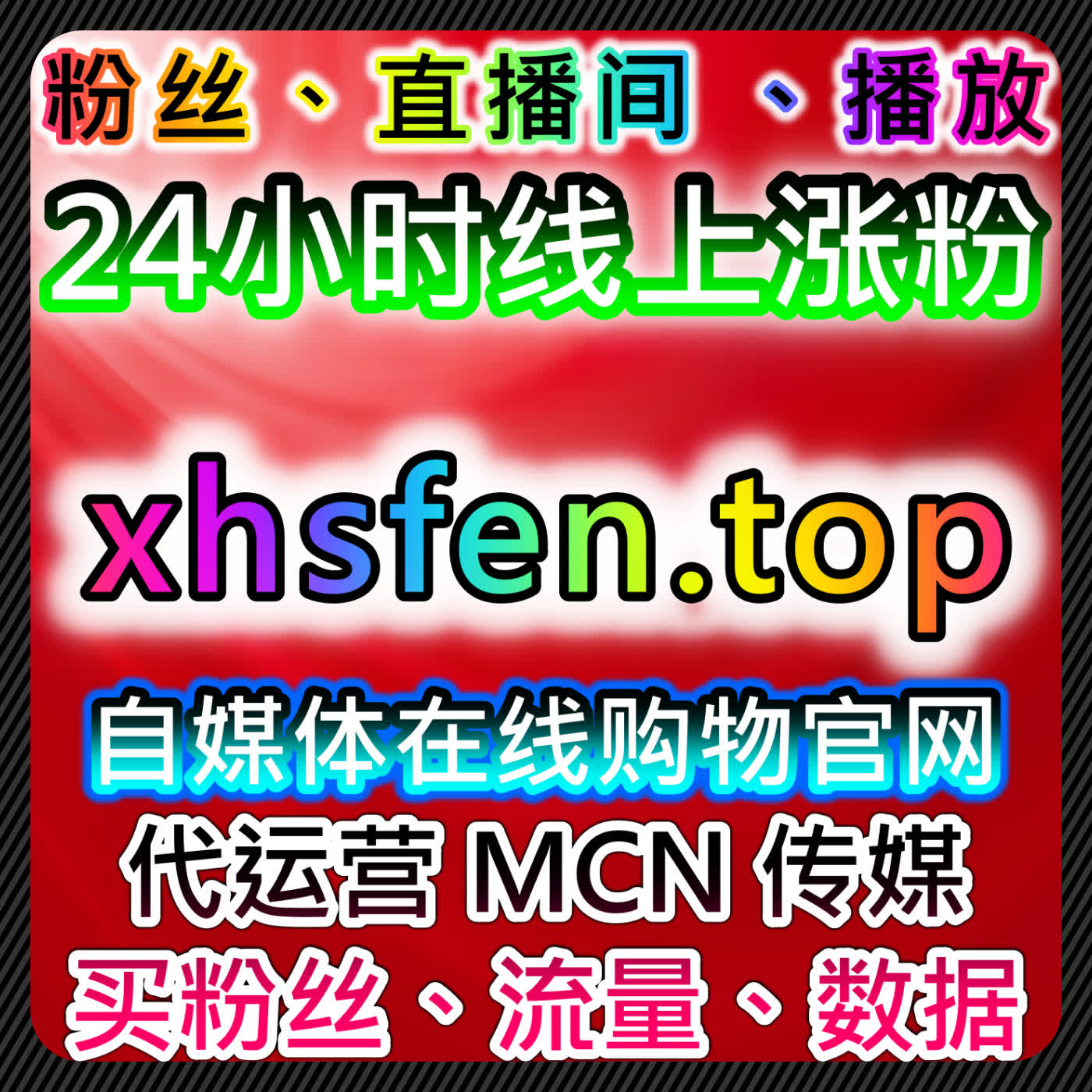 如何通过自动化平台提升B站视频互动，增加自定义弹幕效果 episode artwork