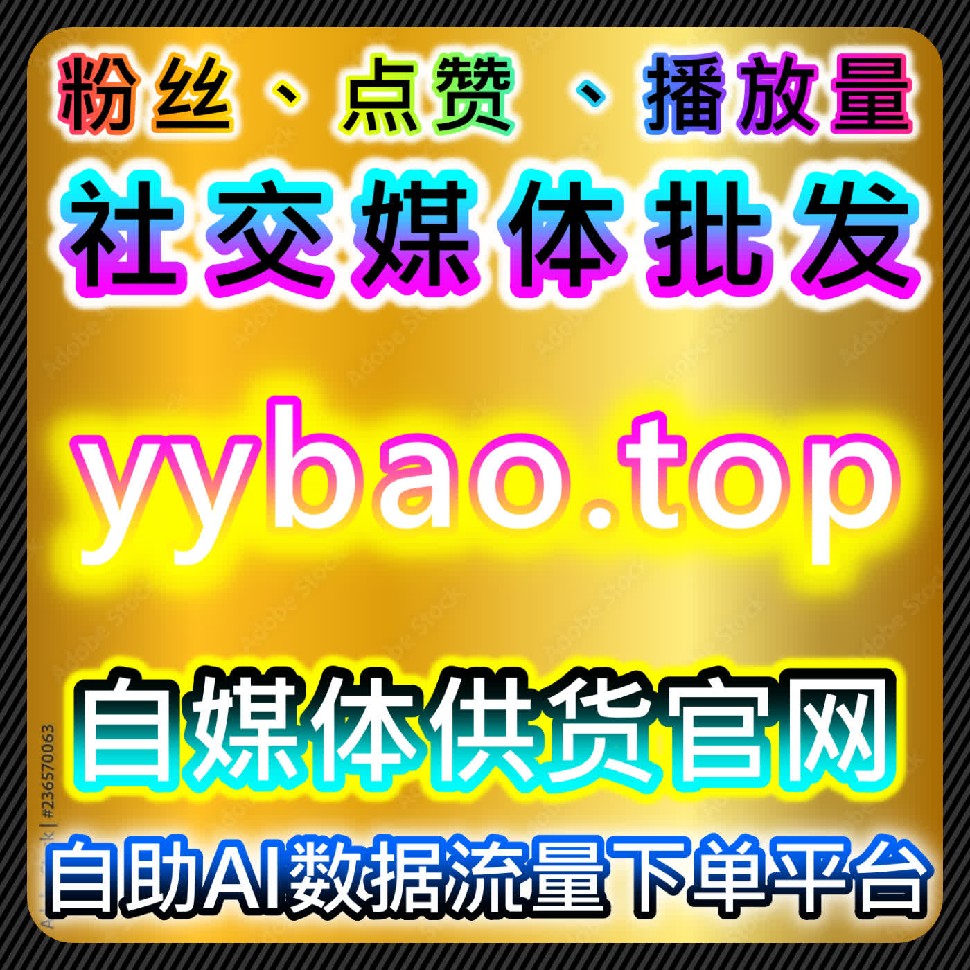 如何通过自动化平台提升小红书真实粉丝，保持粉丝不掉 episode artwork