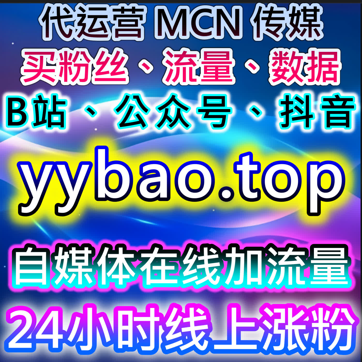 提升新浪财经新闻阅读量，如何借助自动化平台提高全网传播 episode artwork