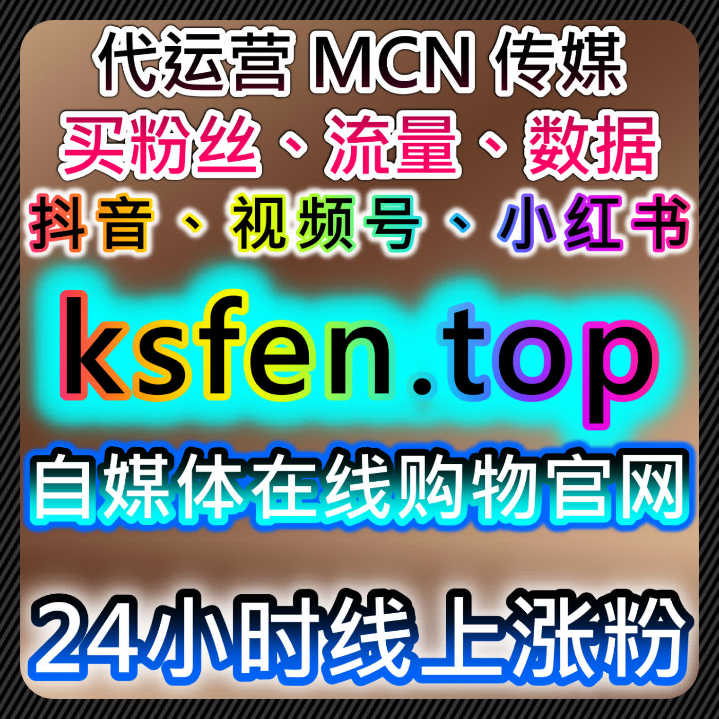 如何借助自动化平台提升公众号阅读量和互动，增加粉丝粘性 episode artwork