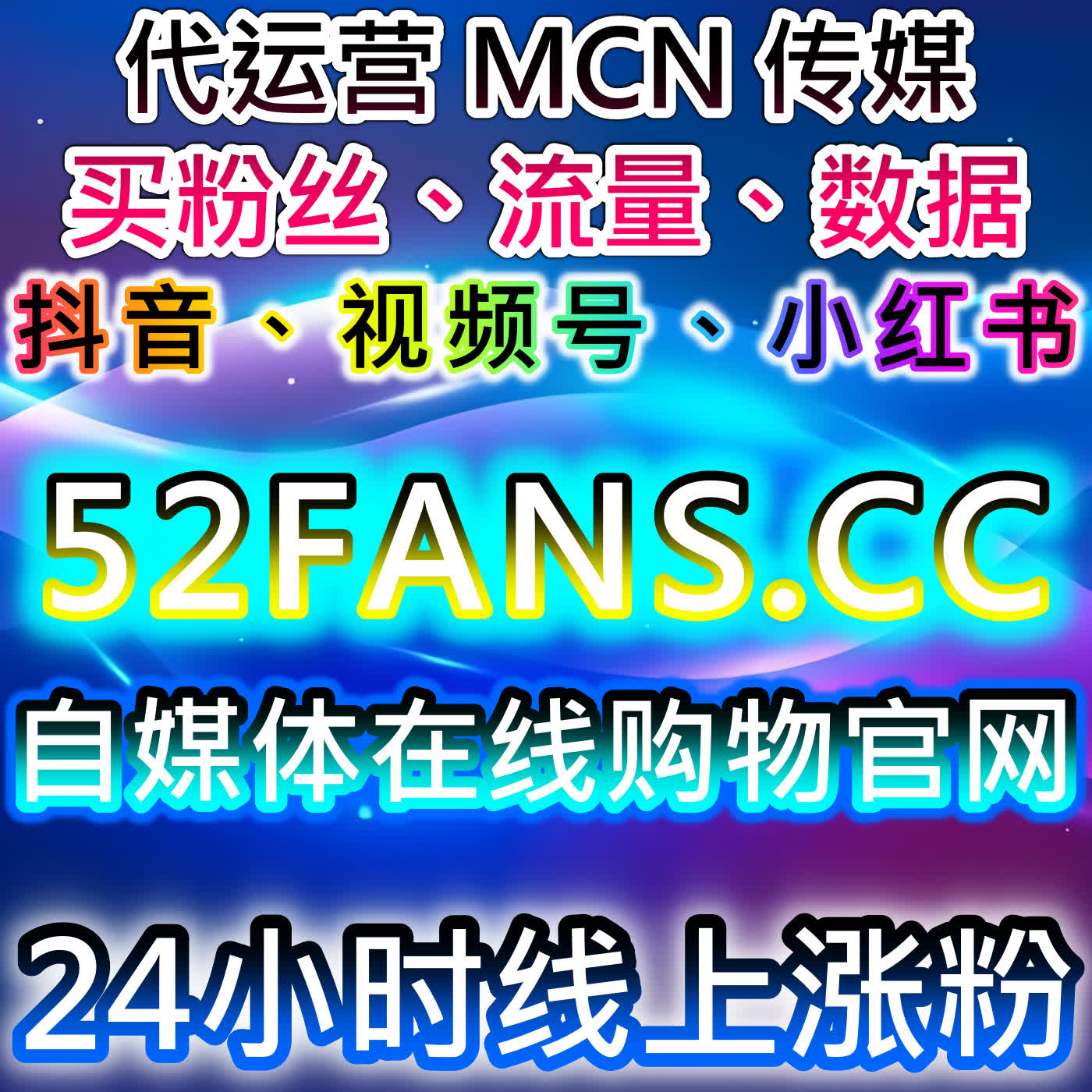 通过千川粉丝大单提升直播观看量，借助自动化平台实现粉丝高效增长 episode artwork