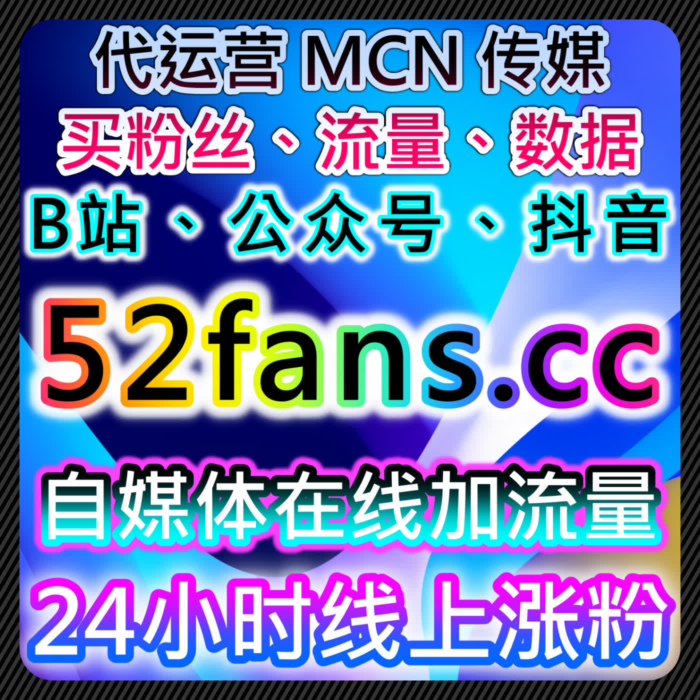 如何通过搜狐新闻文章赞提升内容互动，利用流量提升加速品牌曝光 episode artwork