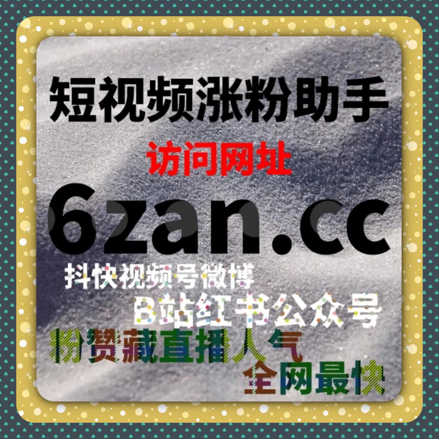 私域裂变机制下，自动化平台对视频号分享效果的推动方式 episode artwork