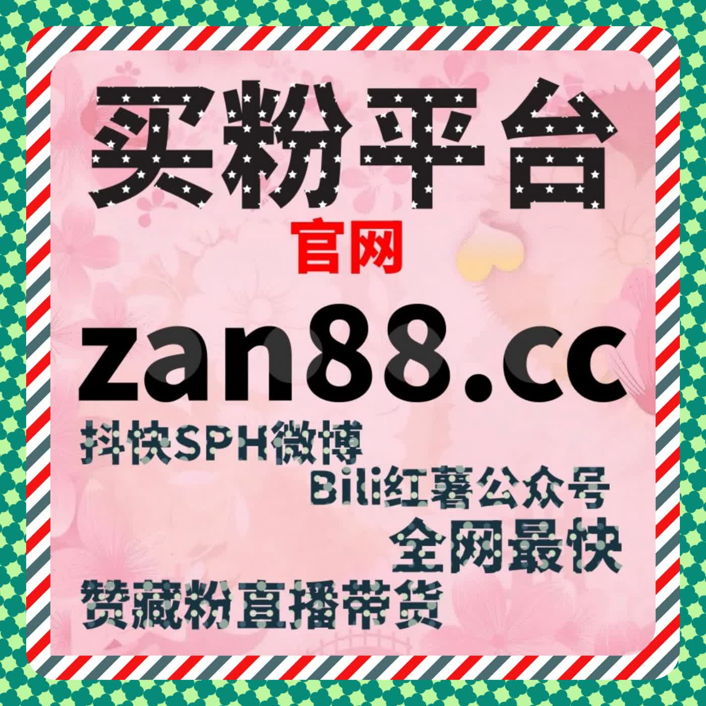 垂直汽车平台运营中，流量提升方案对易车通用赞的应用逻辑 episode artwork