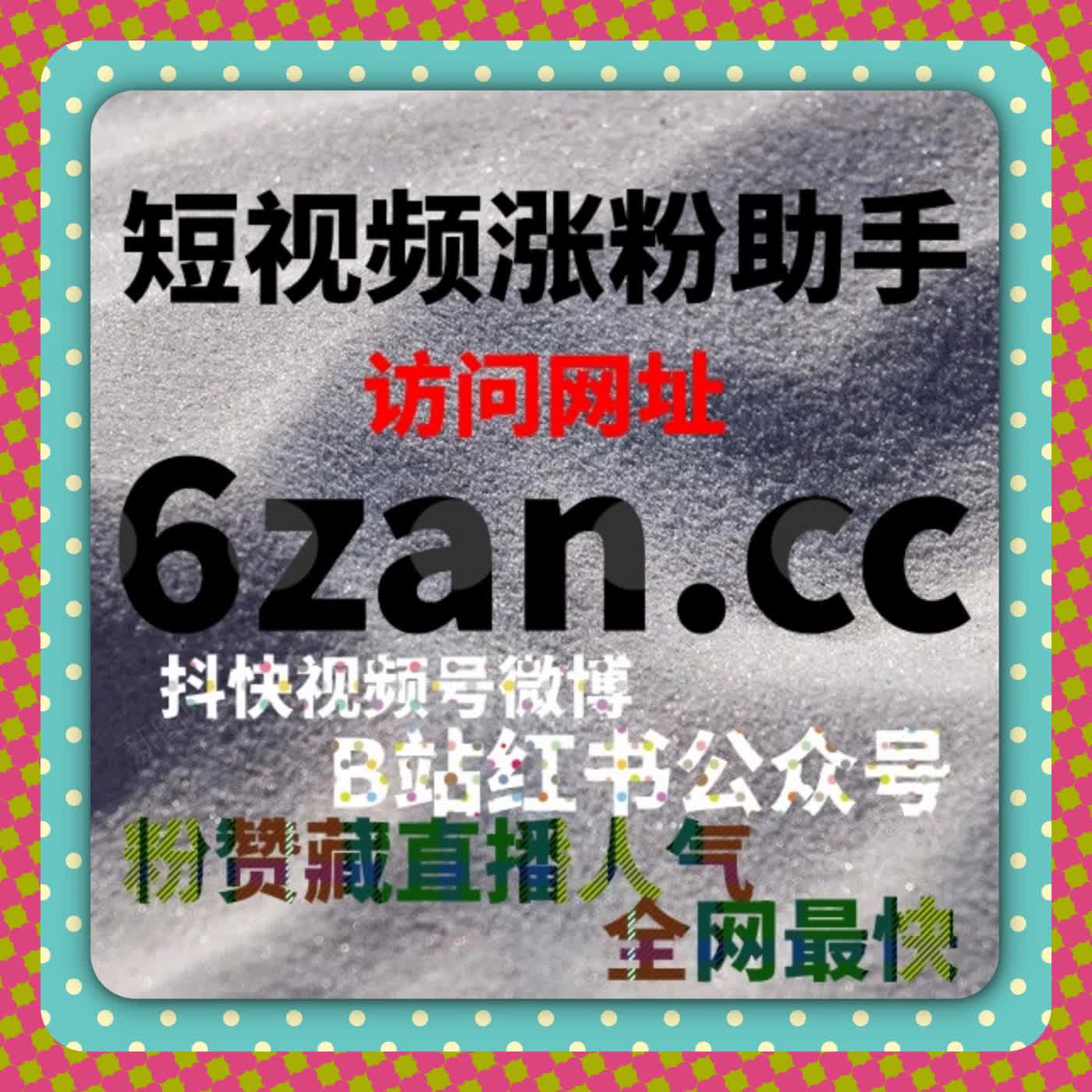 借助自动化平台优化TikTok视频播放量与互动,提升粉丝活跃度 借助自动化平台优化TikTok视频播放量与互动,提升粉丝活跃度