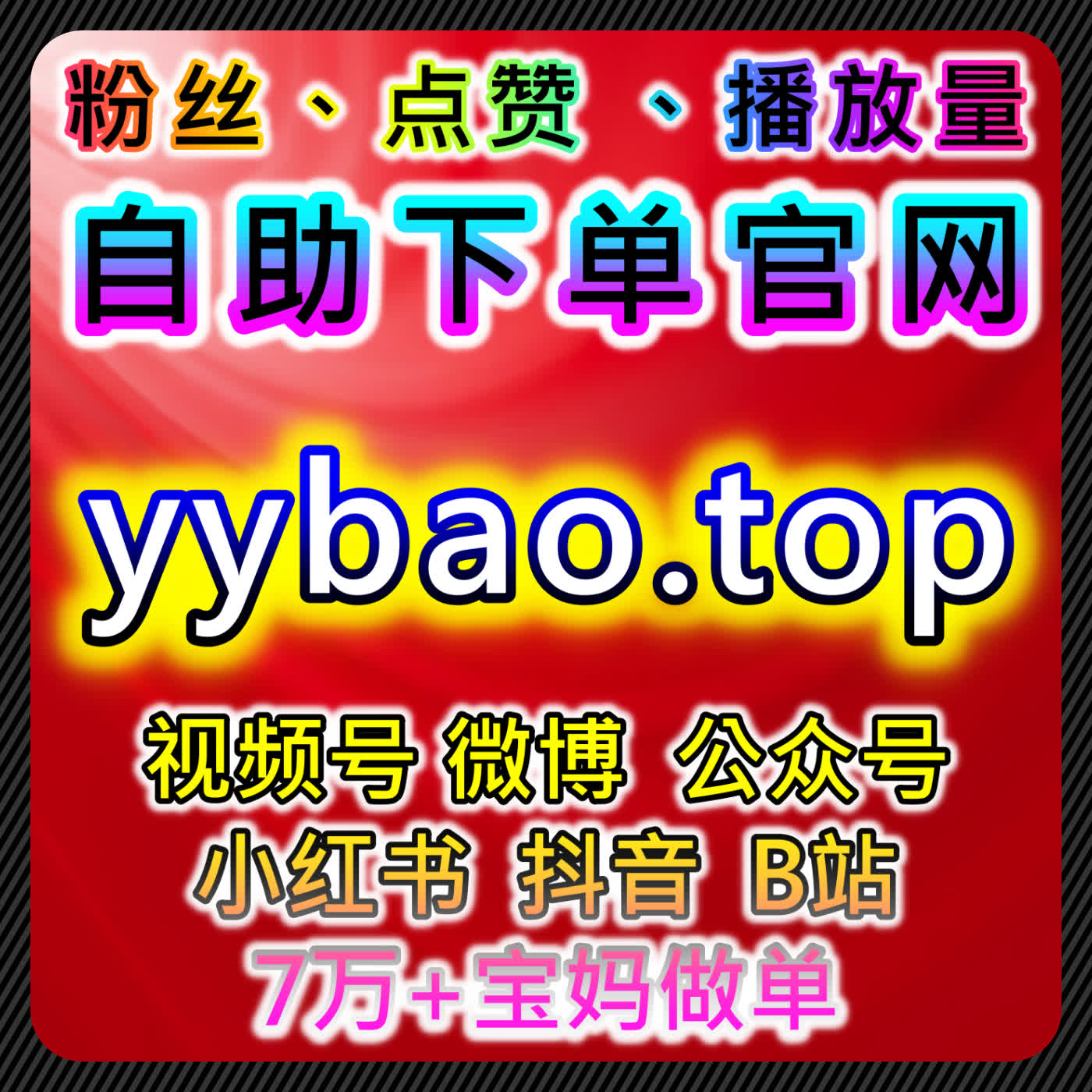 如何通过自动化平台提升公众号互动，增加转发和留言点赞 episode artwork