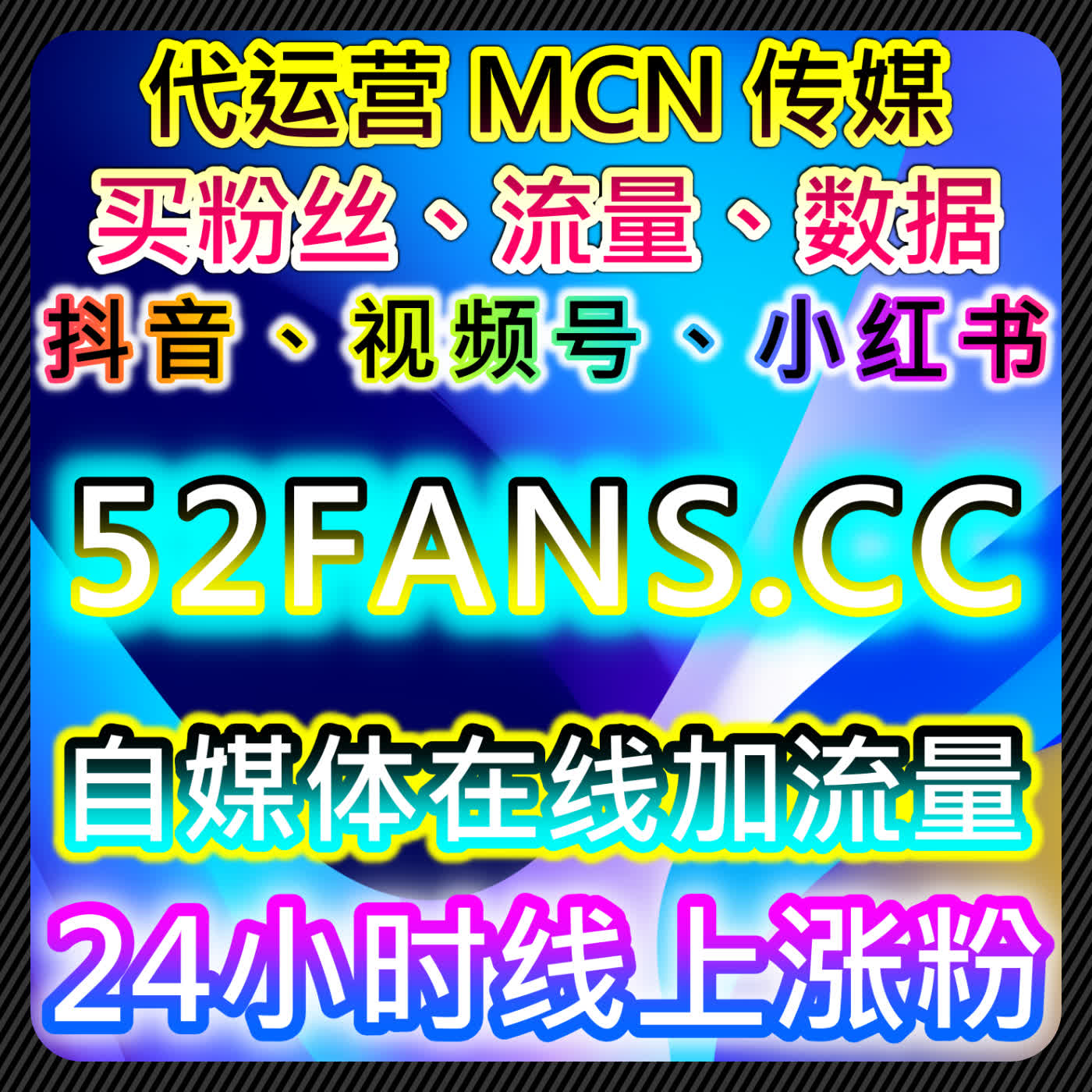 提升西瓜视频播放量，如何通过自动化平台优化内容传播 episode artwork
