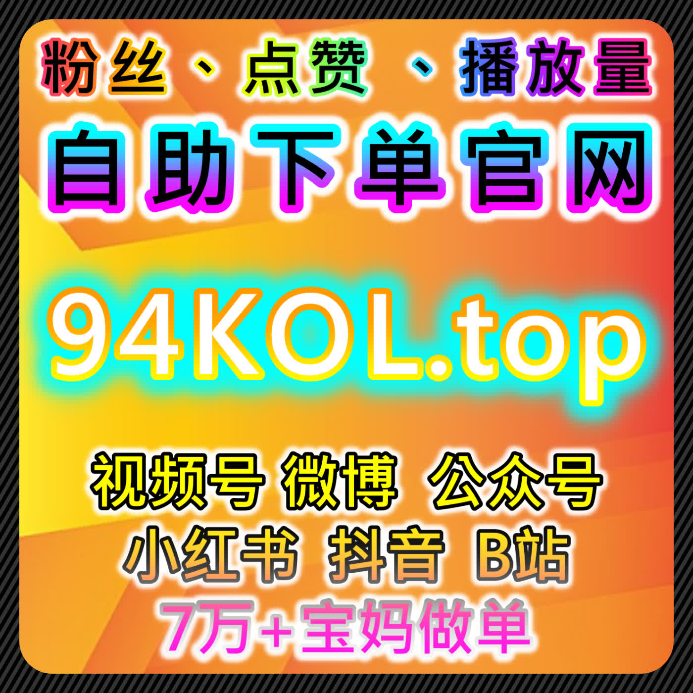 提升新浪财经新闻阅读量，借助自动化平台提升内容曝光 episode artwork