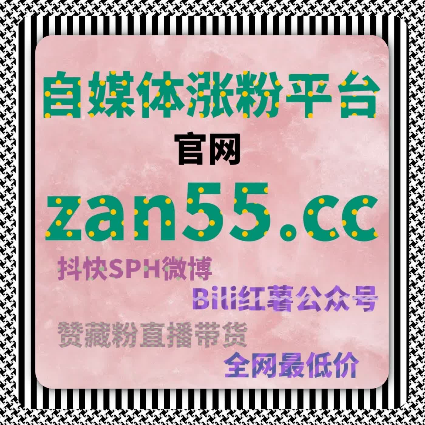 垂直汽车内容操作指南中，流量提升对网上车市浏览播放的作用 episode artwork