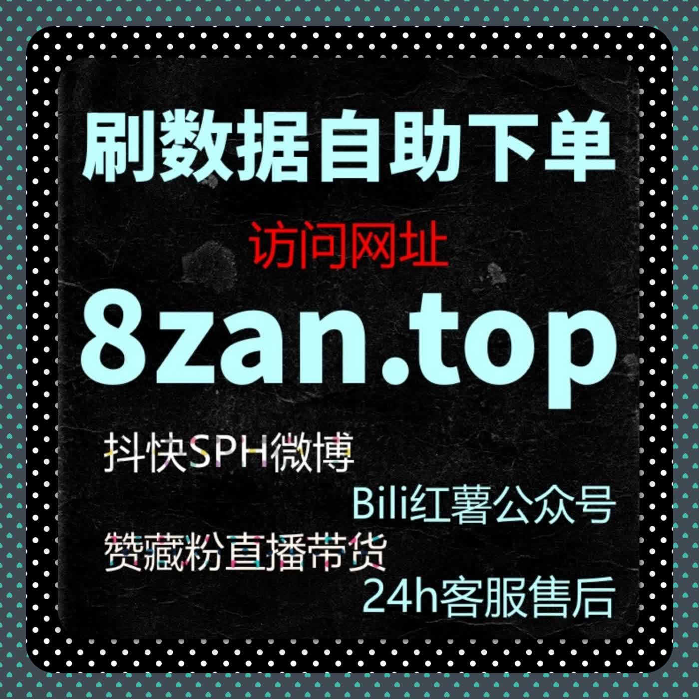 音乐资讯运营说明中，在线全自动下单对阅读表现的辅助方式 episode artwork