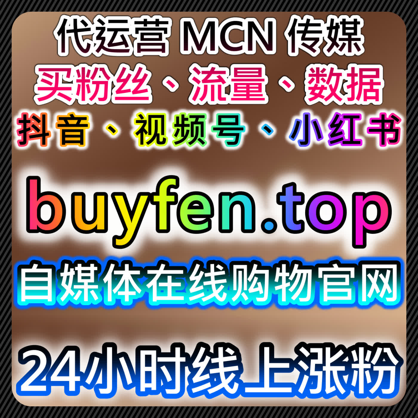 如何通过TikTok视频收藏与快手播放提升内容曝光，利用自动化平台实现流量快速增长 episode artwork