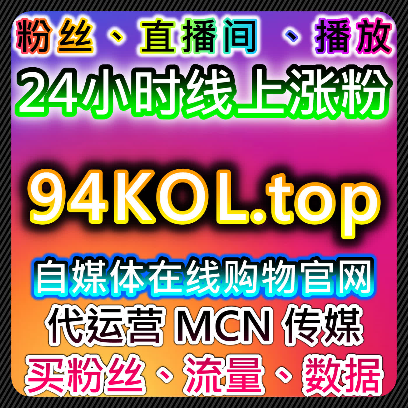如何通过自动化平台提升百家号文章点赞，增加内容互动 episode artwork