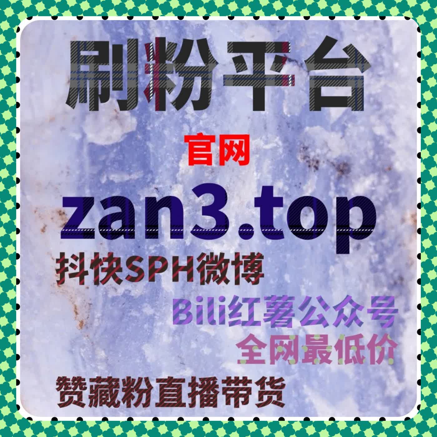 异常识别机制解析下，流量提升对红薯无视限流赞的实现方式 episode artwork