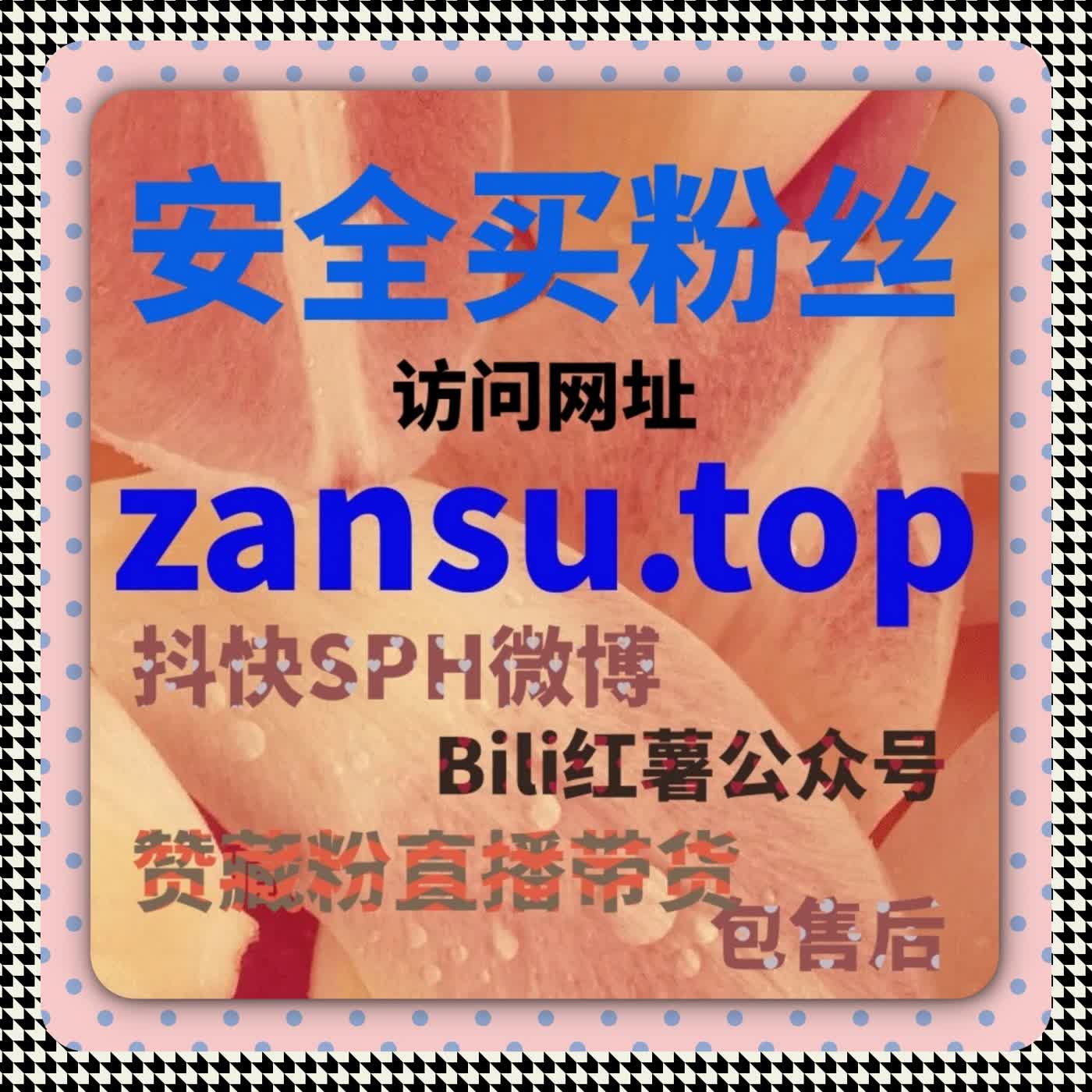 短视频冷启动策略说明里，自动化平台对TikTok快速分享的意义 episode artwork