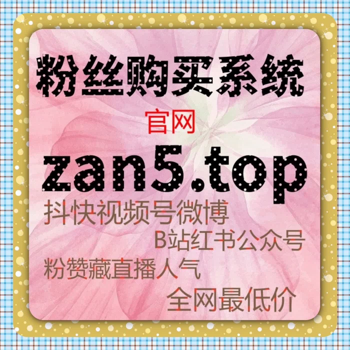 推荐系统与用户行为双重视角下的流量提升方法延伸 episode artwork