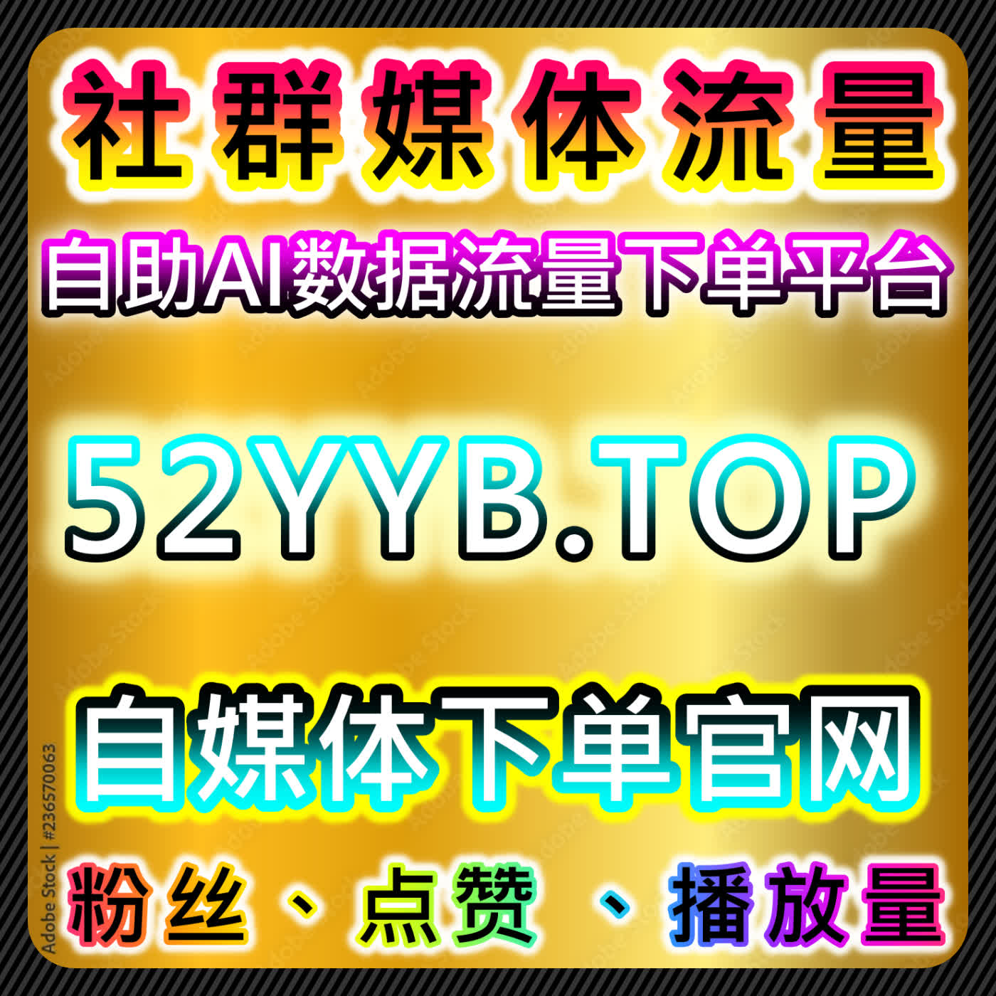 提升网易新闻评论赞,借助自动化平台增加文章互动