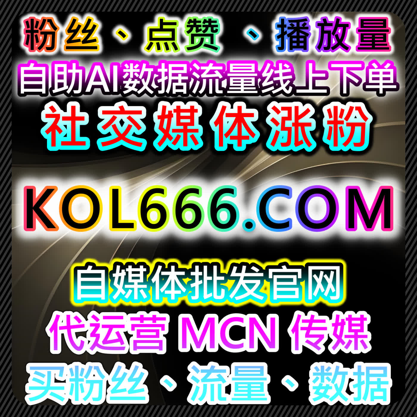 如何通过自动化平台提升优酷视频围绕弹幕和评论的互动性