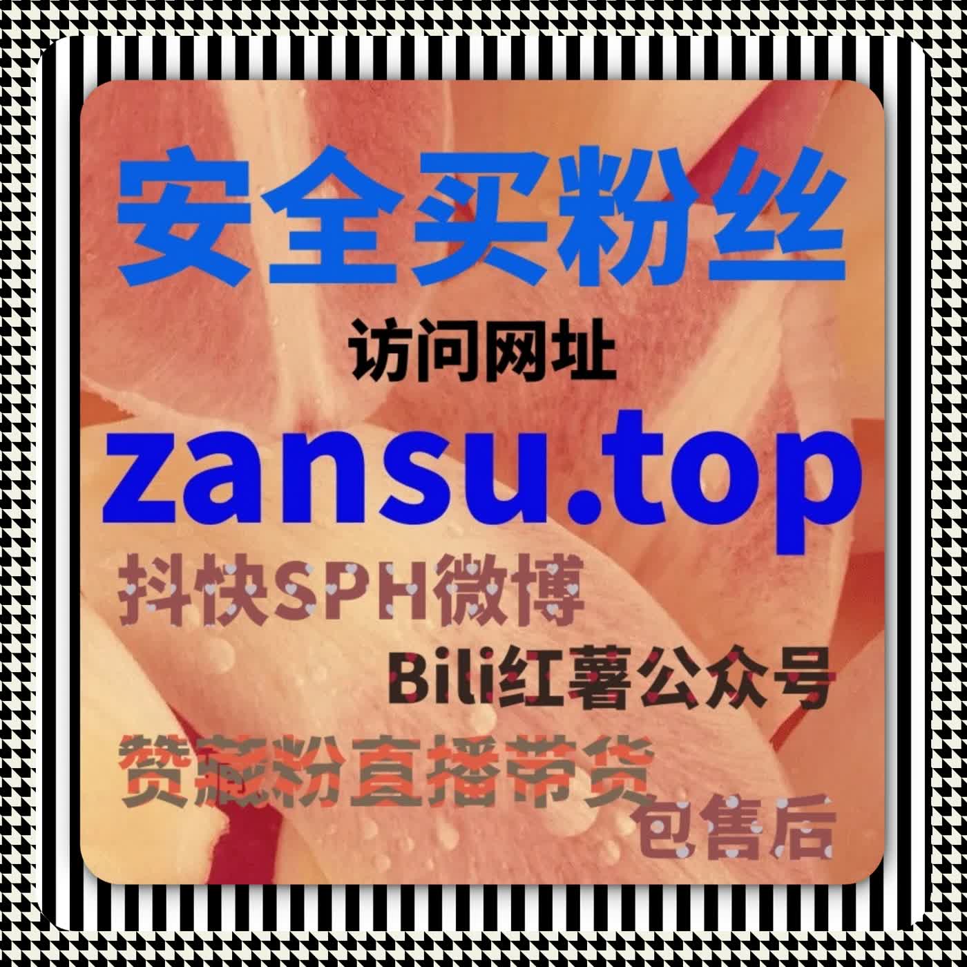 如何利用自动化平台提升B站视频播放量与粉丝互动？ episode artwork