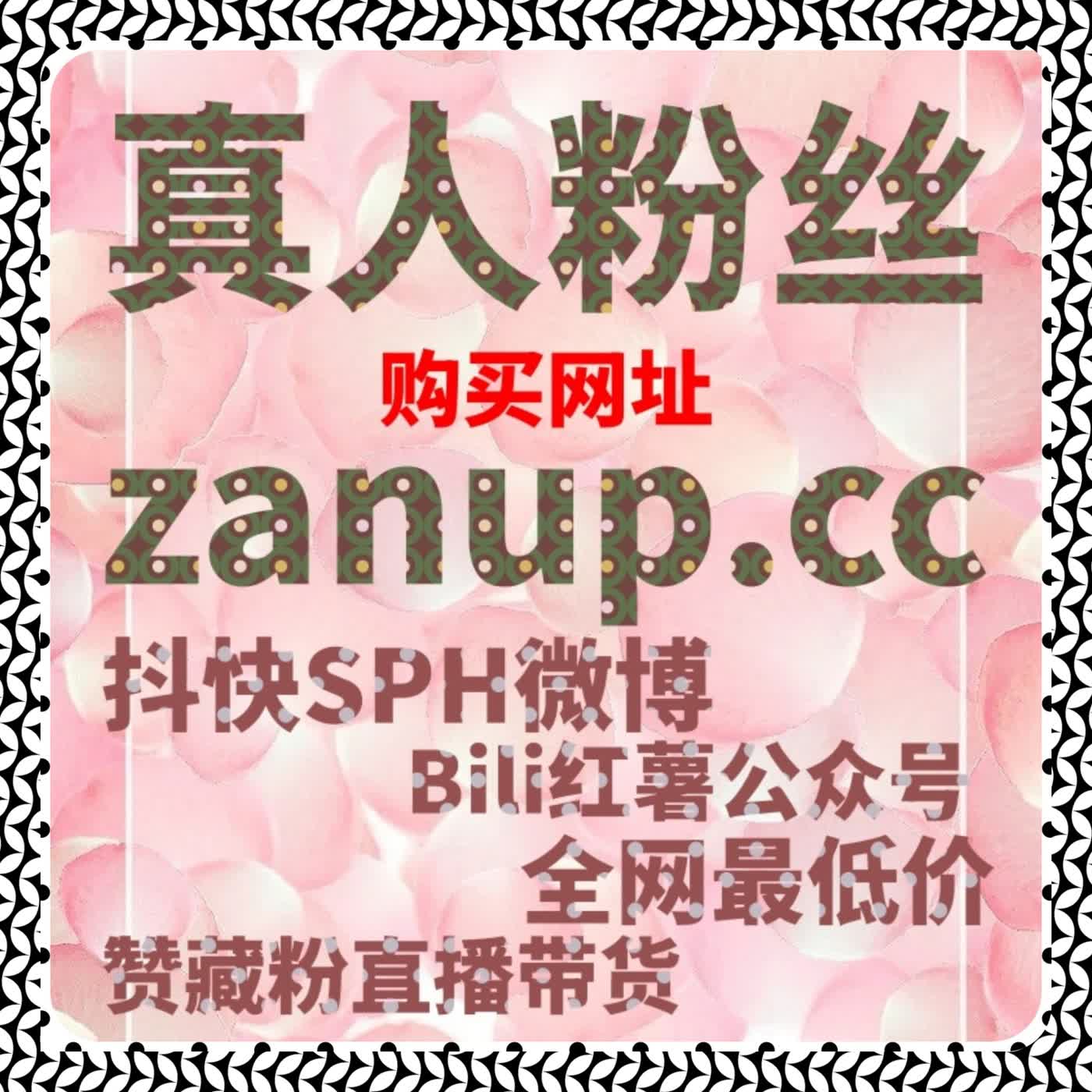 当内容进入瓶颈期时的流量提升选择，自动化平台给出的现实方案路径 episode artwork