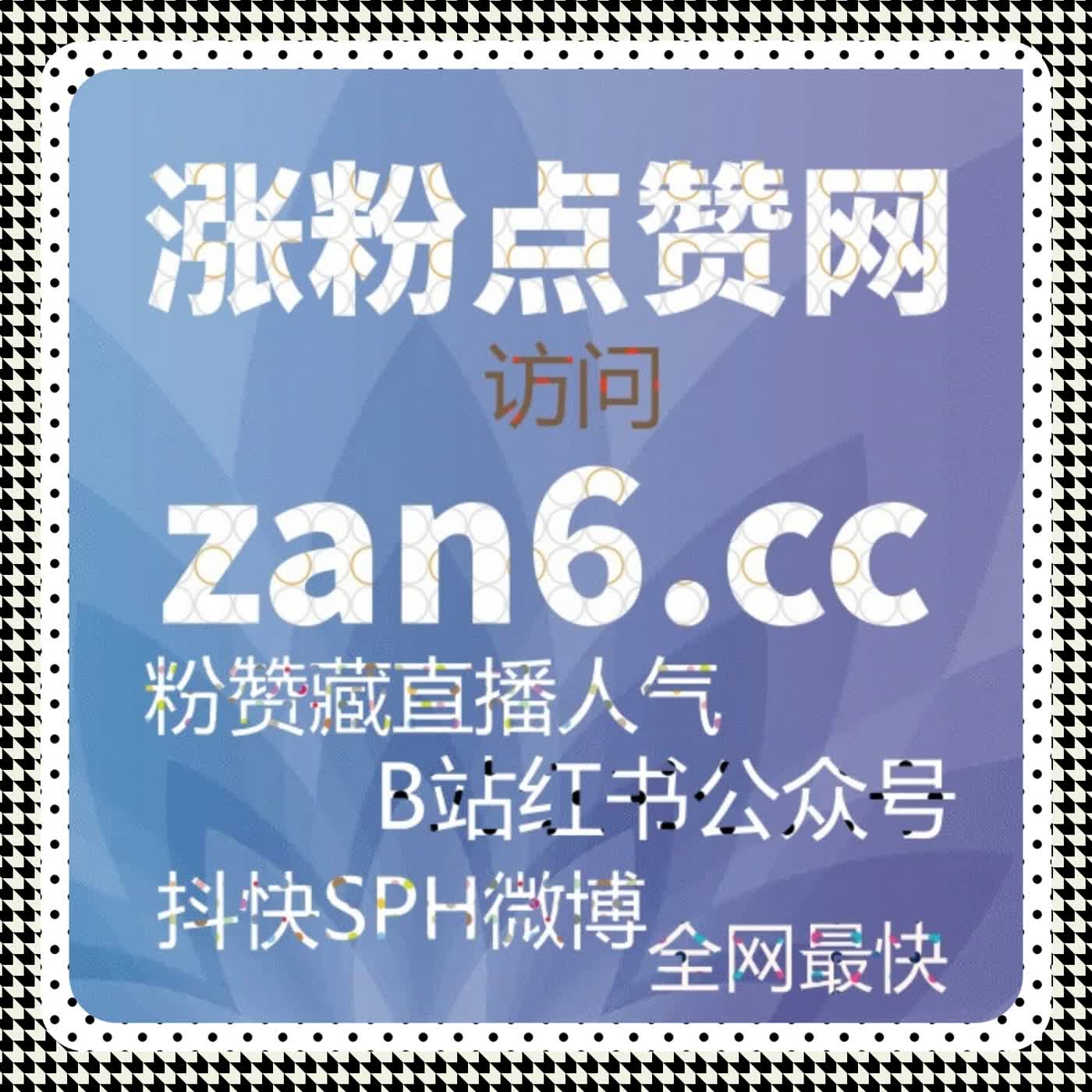 如何通过自动化平台提升腾讯视频内容播放量和观看热度 episode artwork