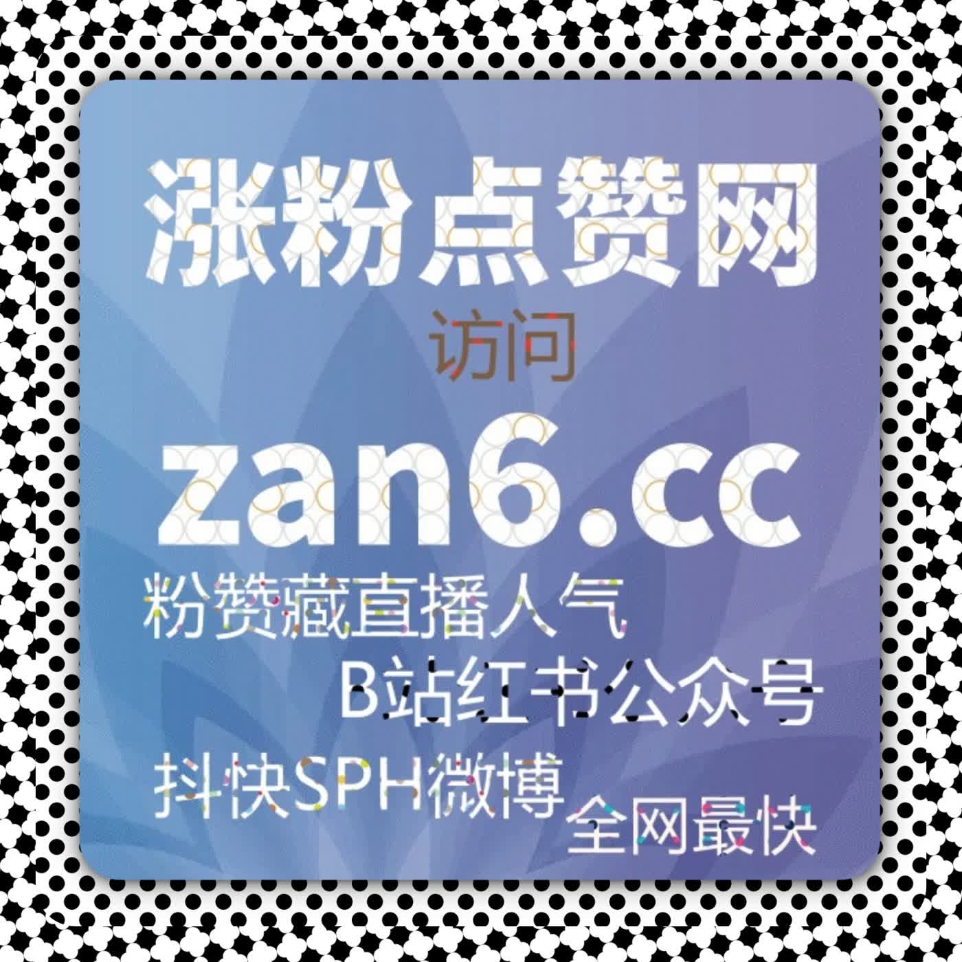 内容被推荐却转化有限时，流量提升路径的另一种打开方式 episode artwork