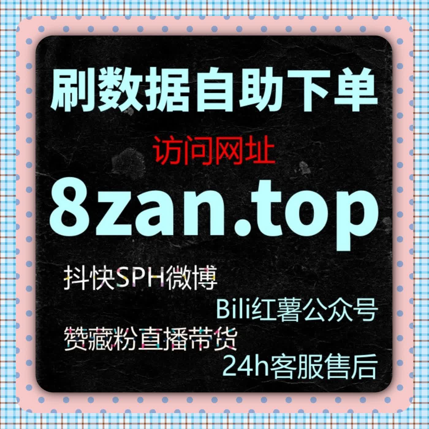 直播刚开却无人停留的情况下，在线全自动下单的应用思路拆解 episode artwork