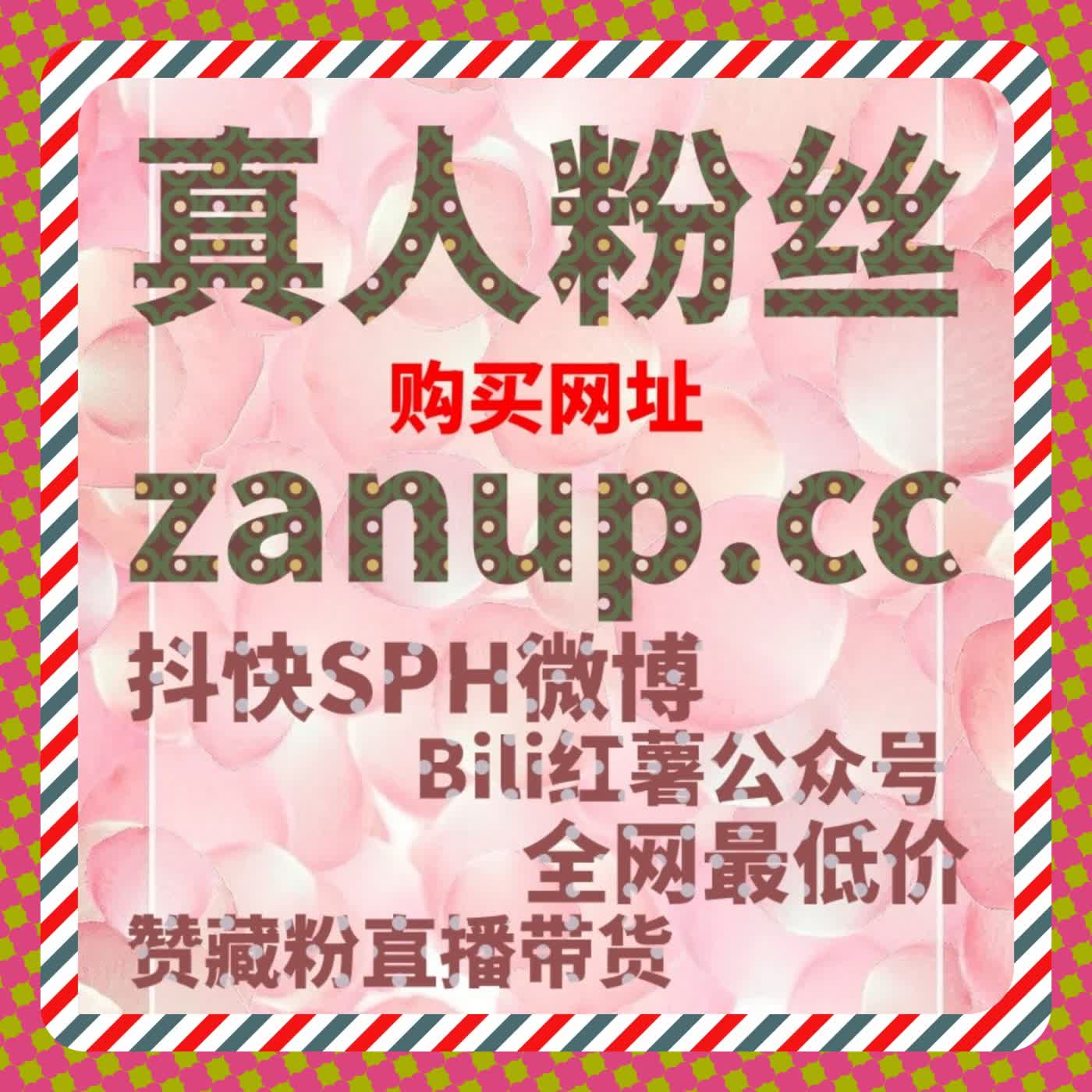 直播频繁却数据起伏大的问题，流量提升应从哪里调整 episode artwork