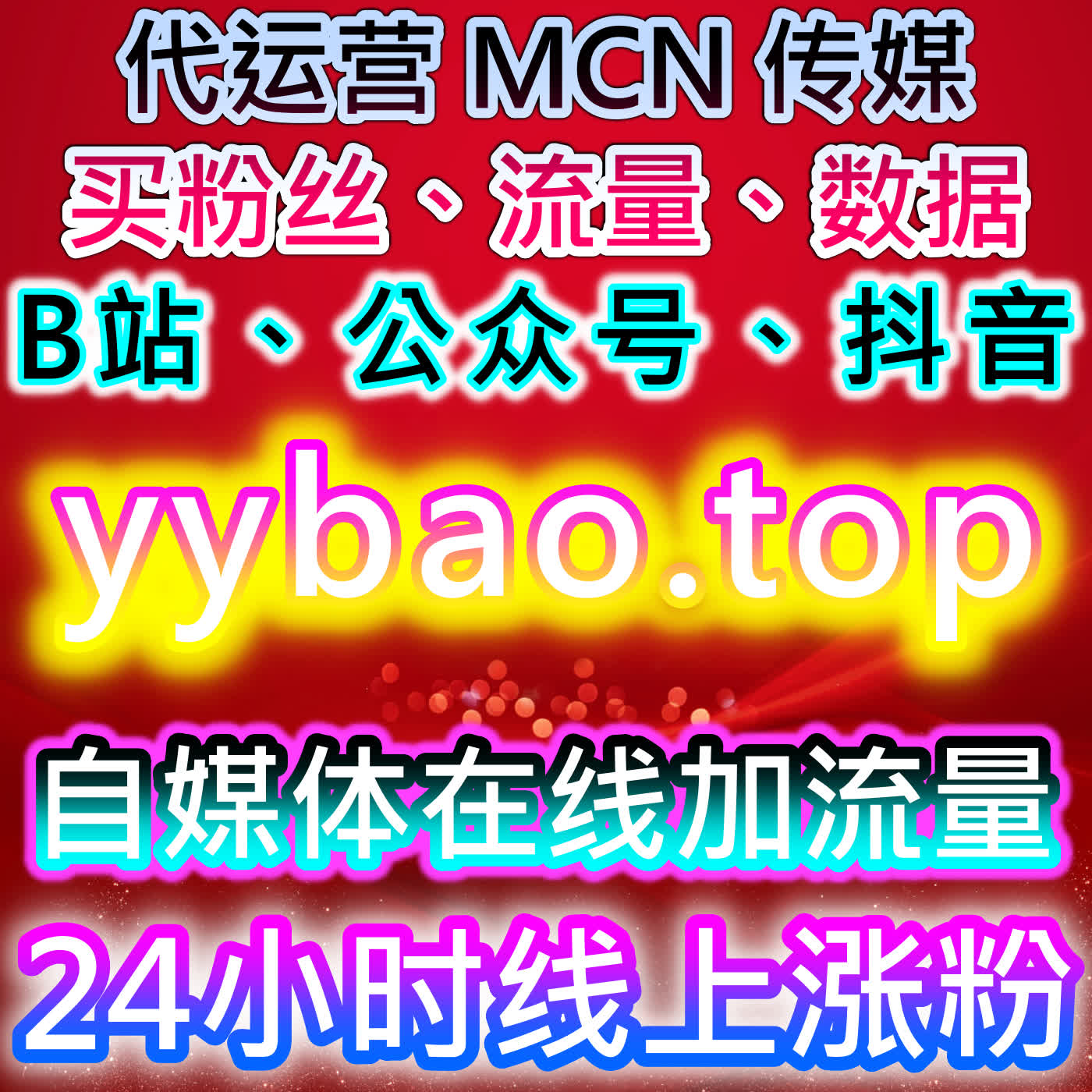 如何通过B站快刷视频弹幕与哔哩快刷视频收藏增加互动，提升观看量 episode artwork