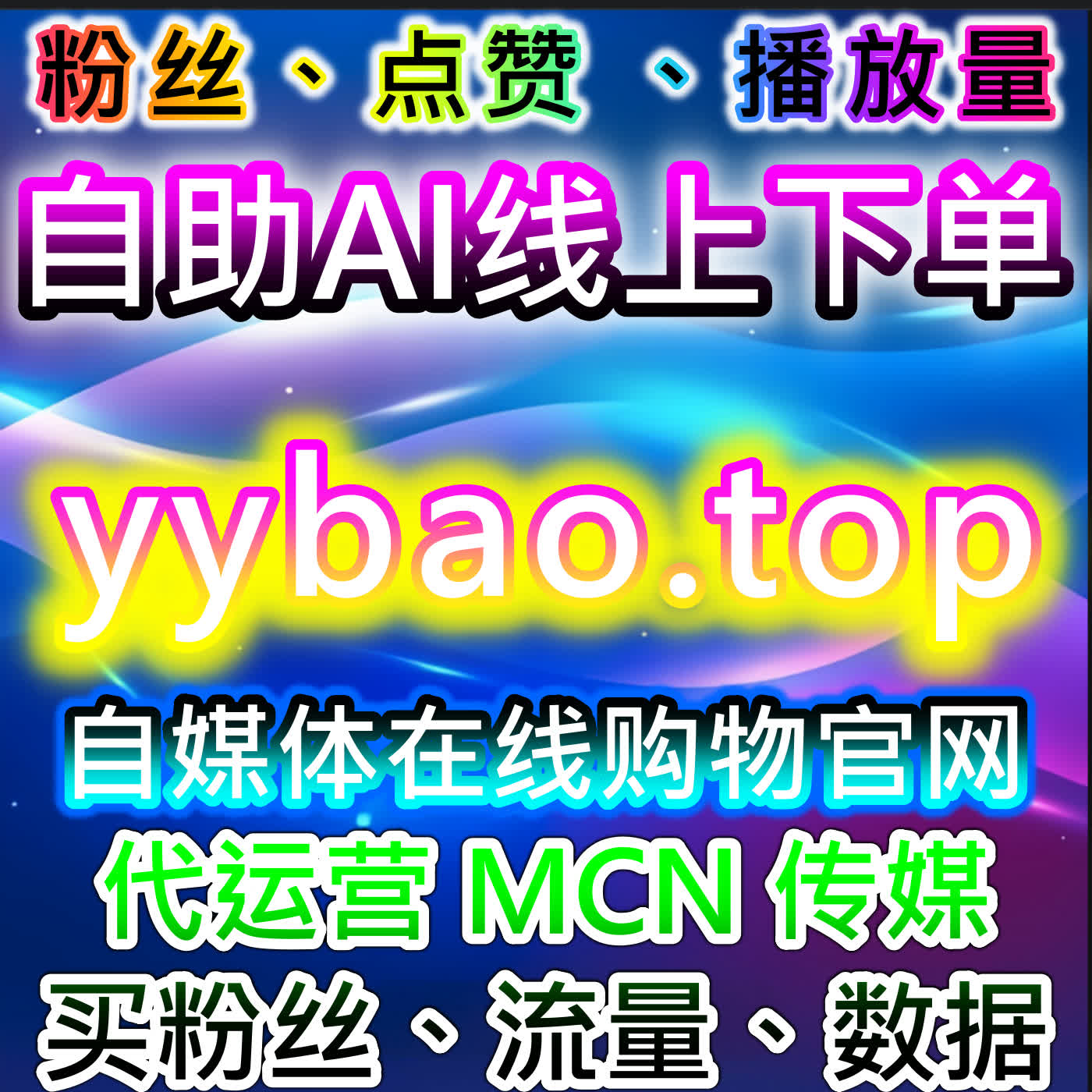 通过懂车帝视频点赞与车友圈展现功能提升互动，快速实现流量提升 episode artwork