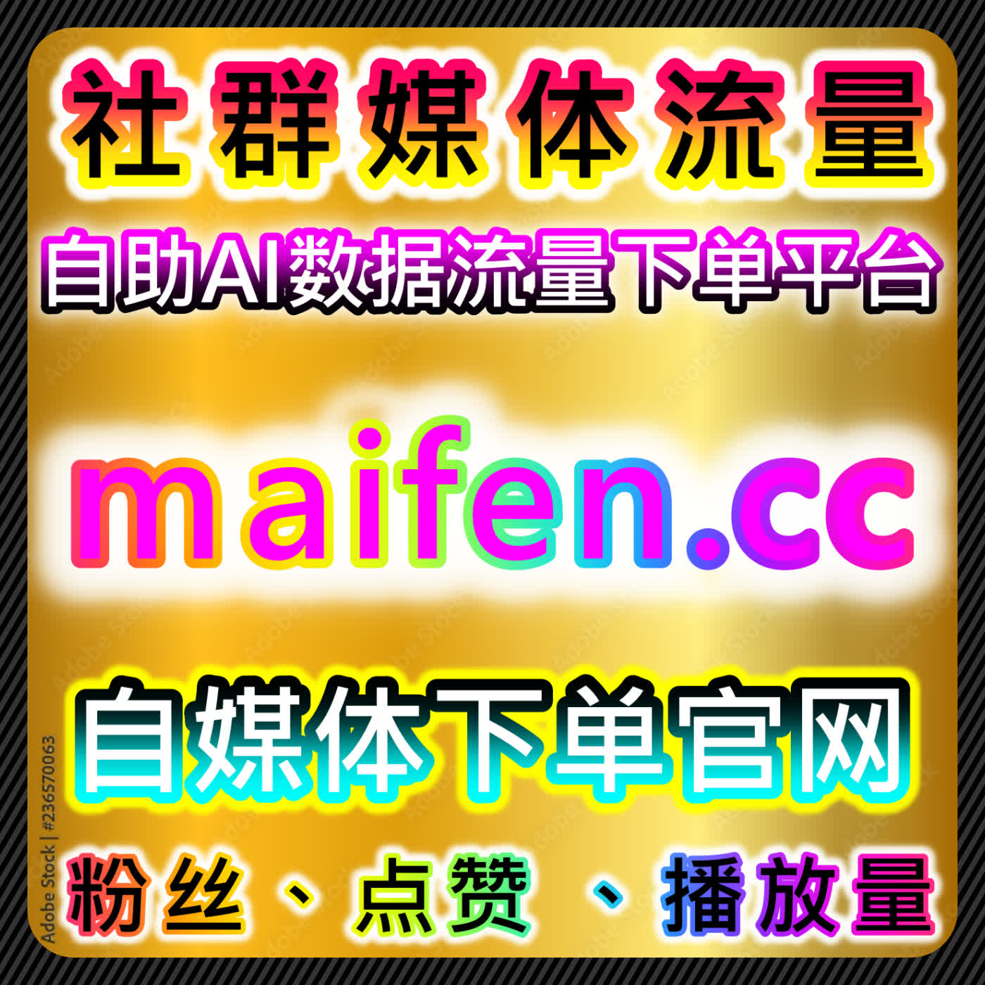 如何提升今日头条热评赞，借助自动化平台增加文章互动 episode artwork