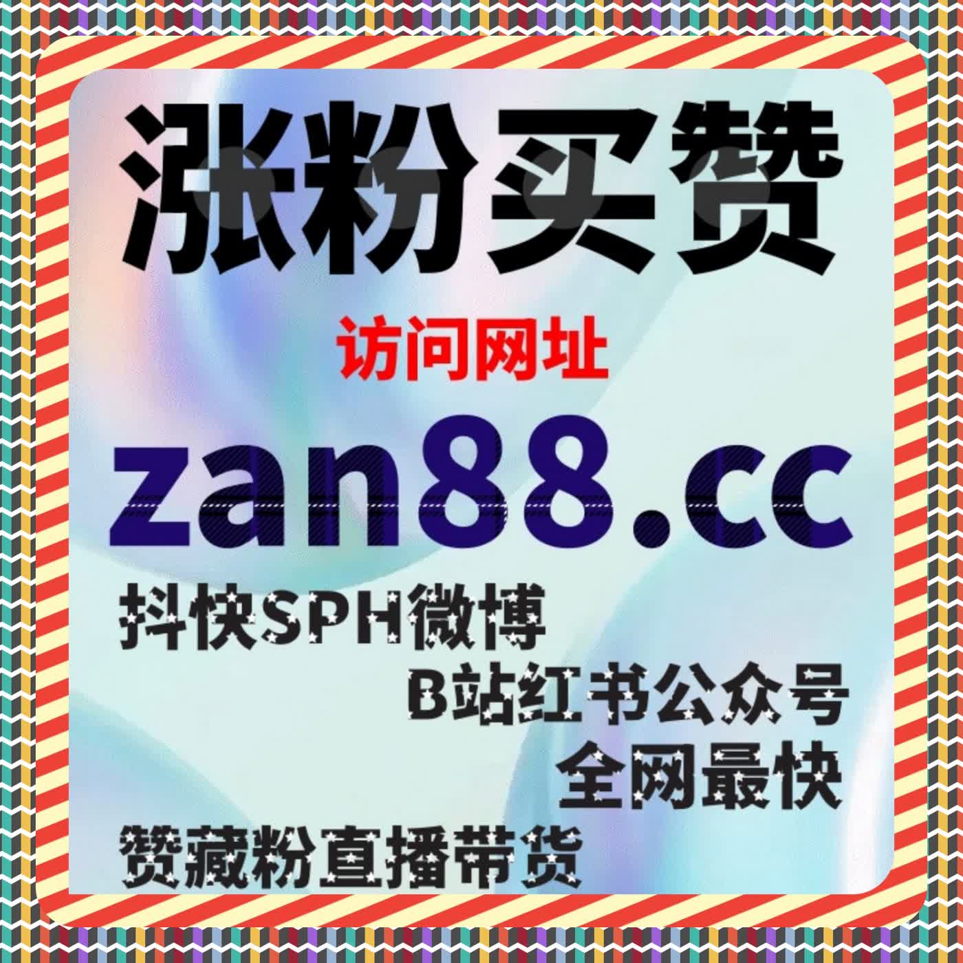 短视频推荐判断中，自动化平台对西瓜视频点赞结构的影响 episode artwork