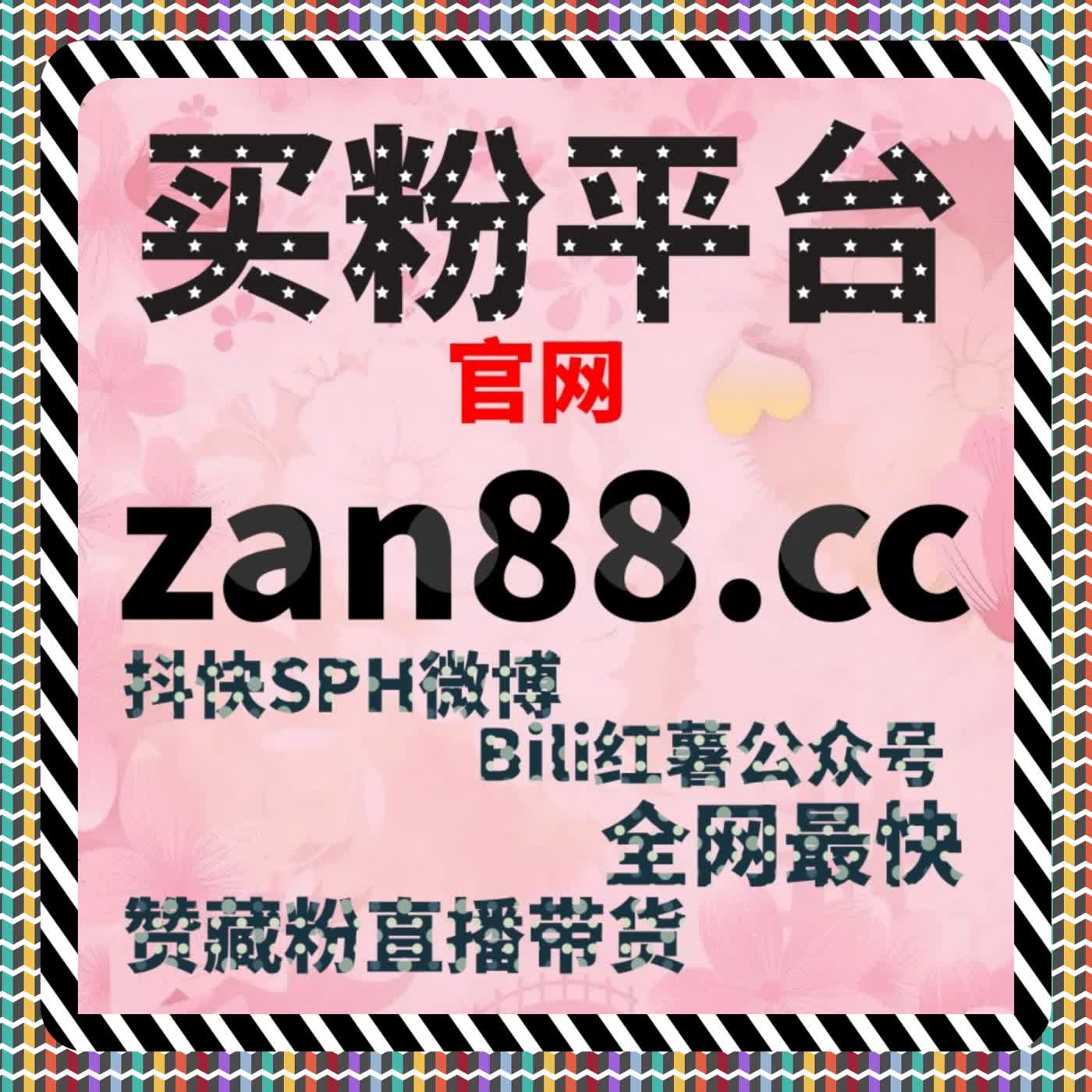 提升西瓜视频展现率,自动化平台助力内容传播效果