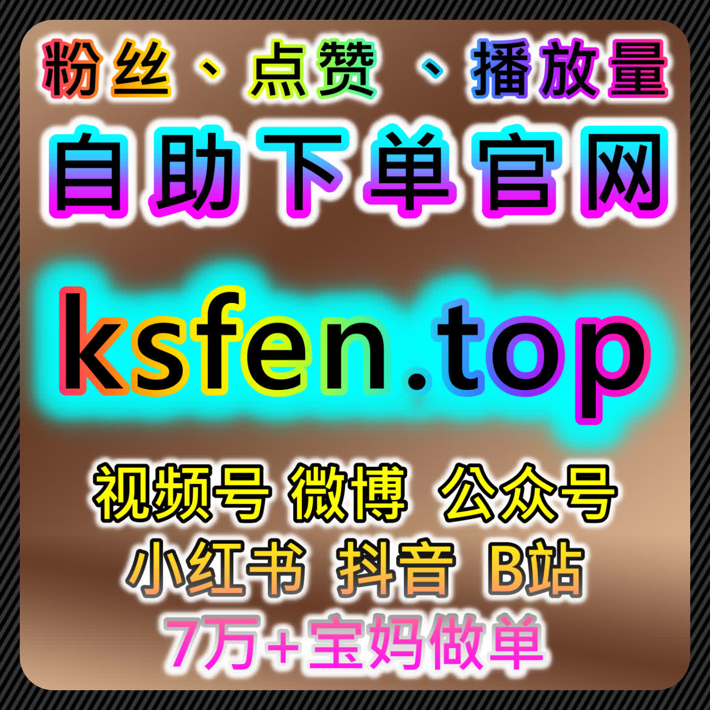如何利用自动化平台提升网易新闻阅读播放量,增强内容影响力