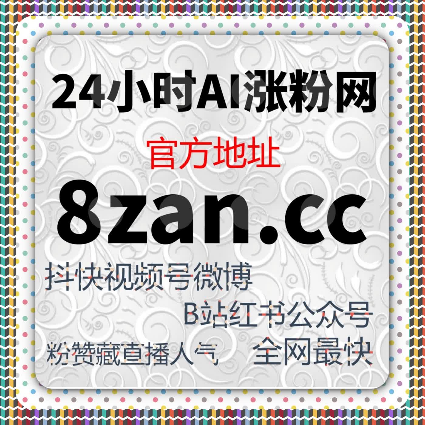 自动化平台如何助力百家号文章点赞量提升，扩大影响力？ episode artwork