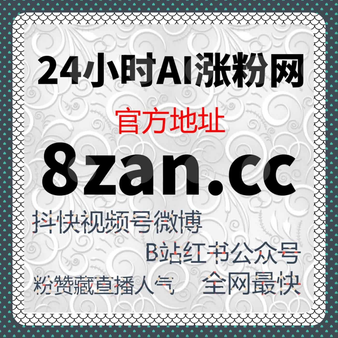 借助自动化平台提升小红书粉丝互动，实现内容突破 episode artwork
