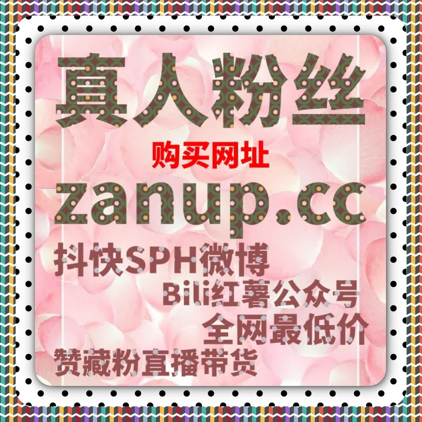 通过自动化平台提升公众号点赞与转发，实现快速内容传播 episode artwork